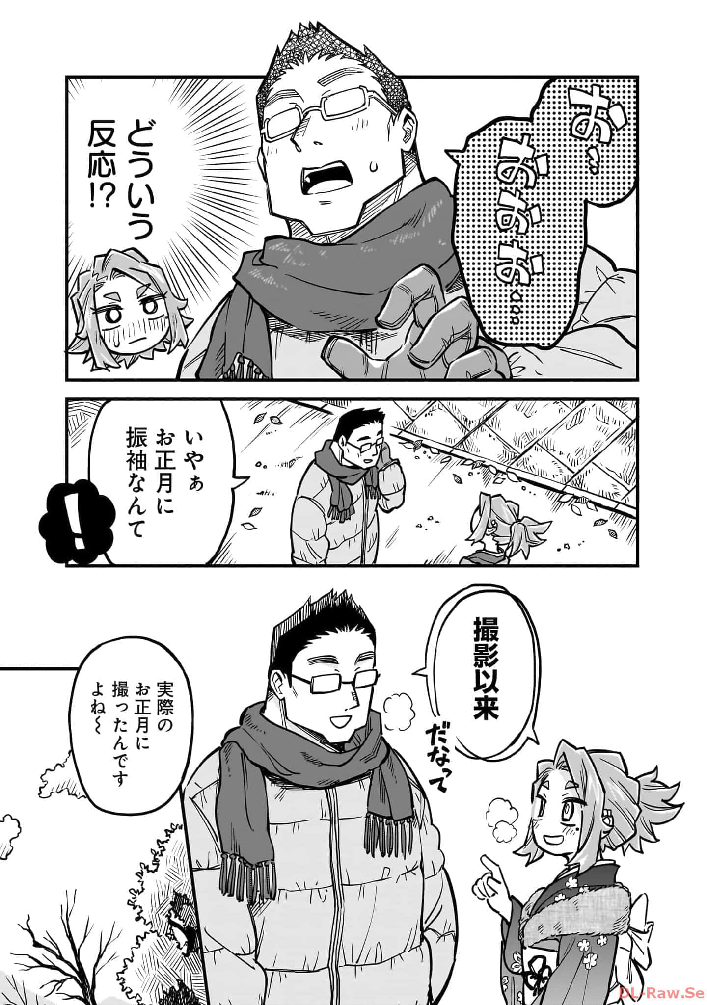 Page 164