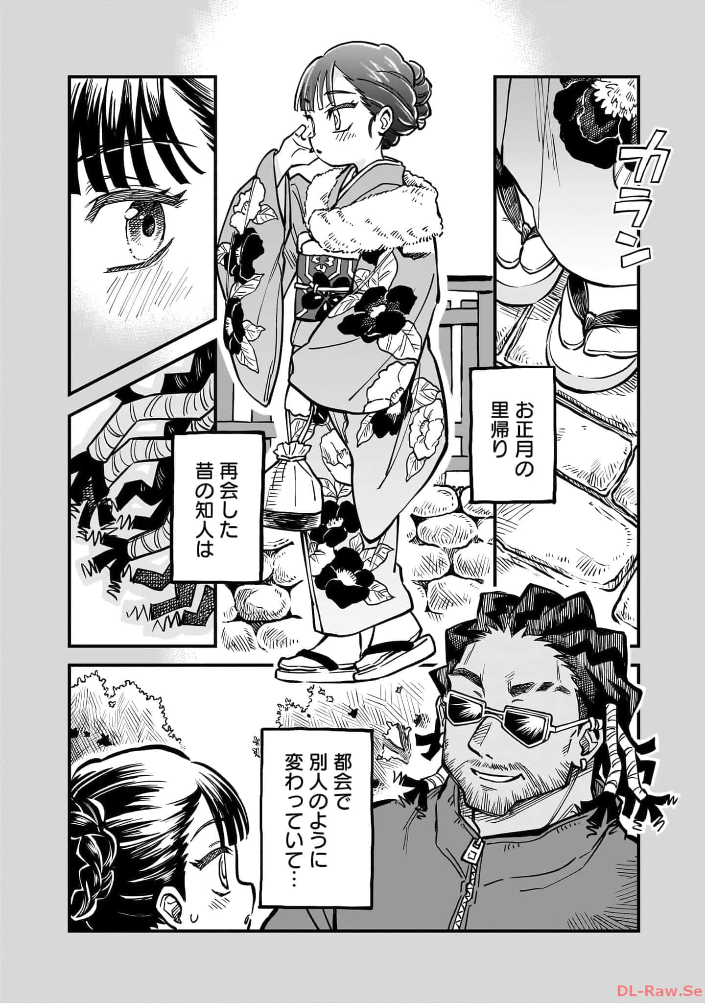 Page 165