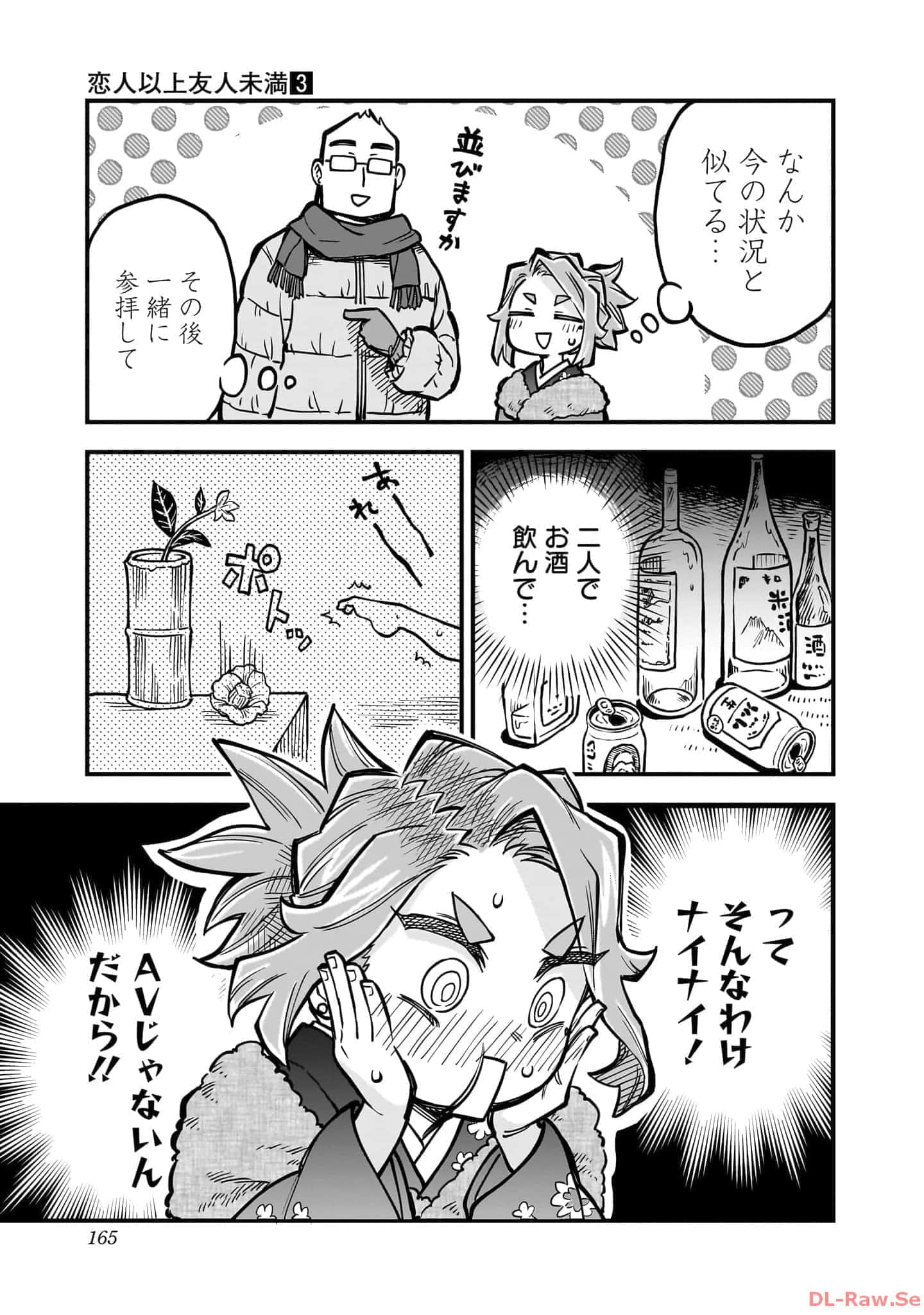 Page 166