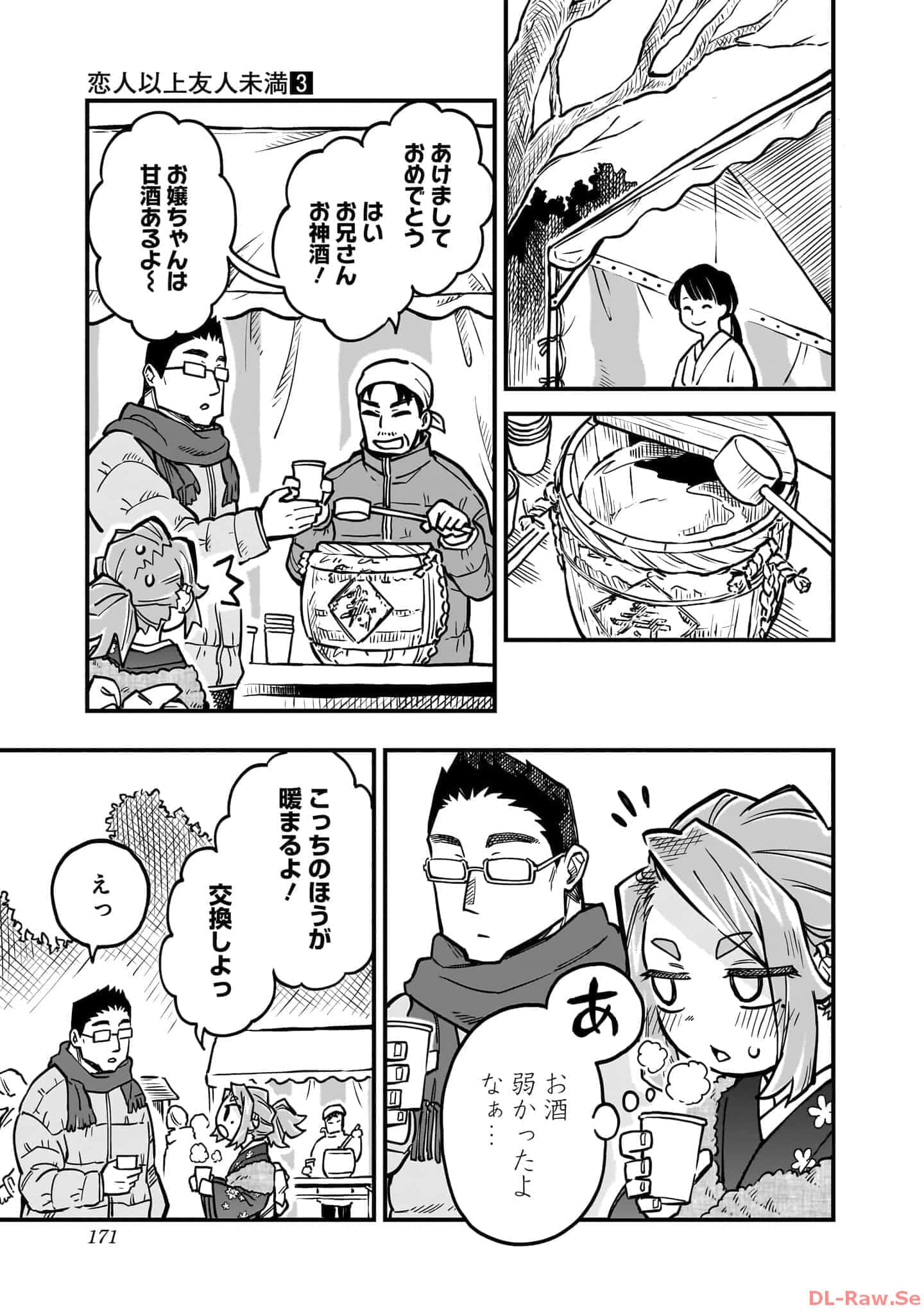 Page 172