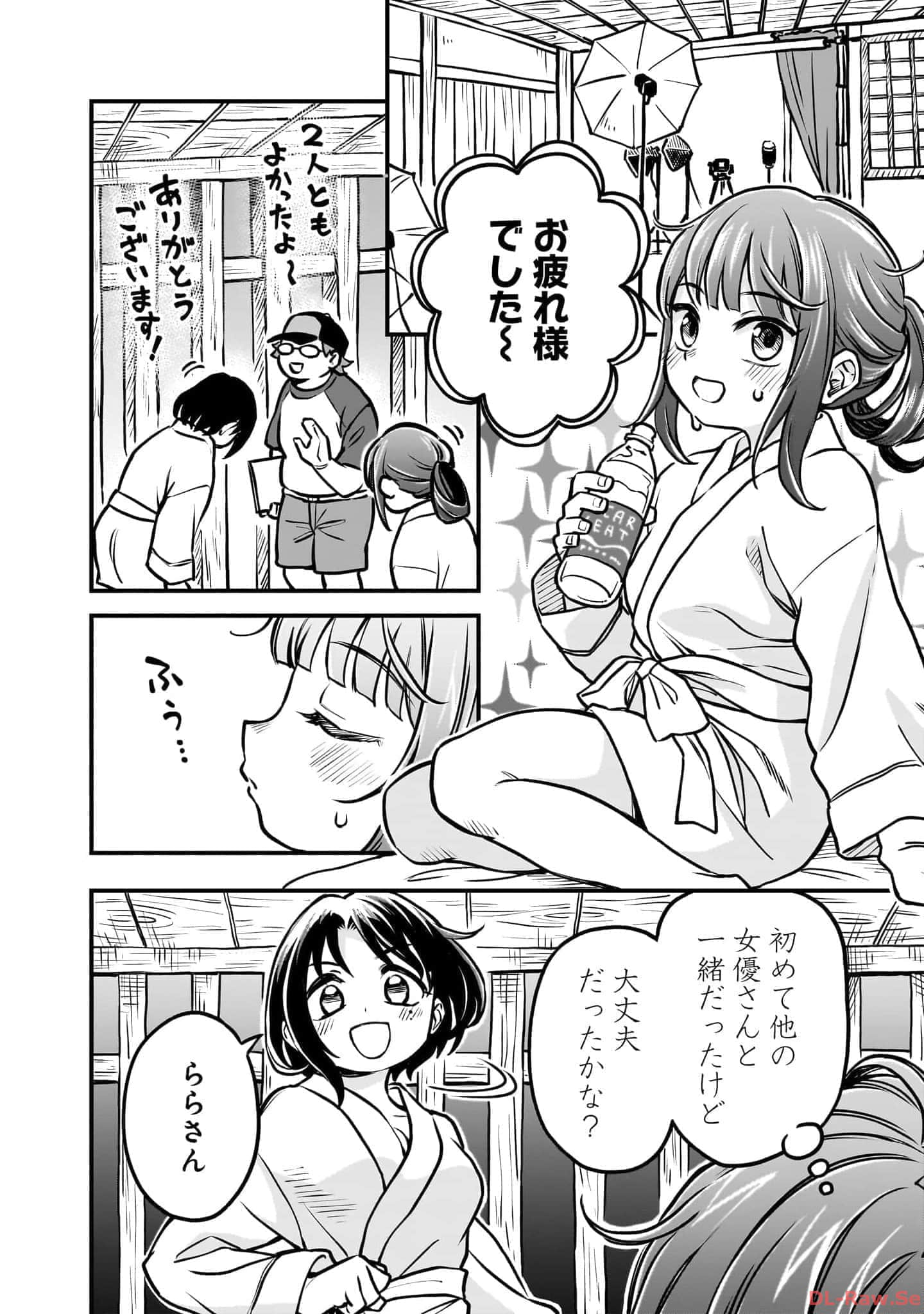 Page 175