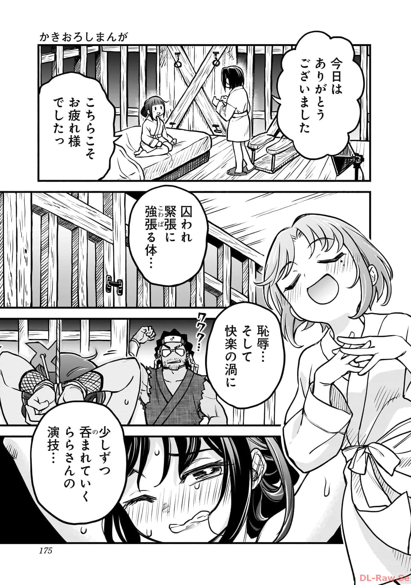 Page 176