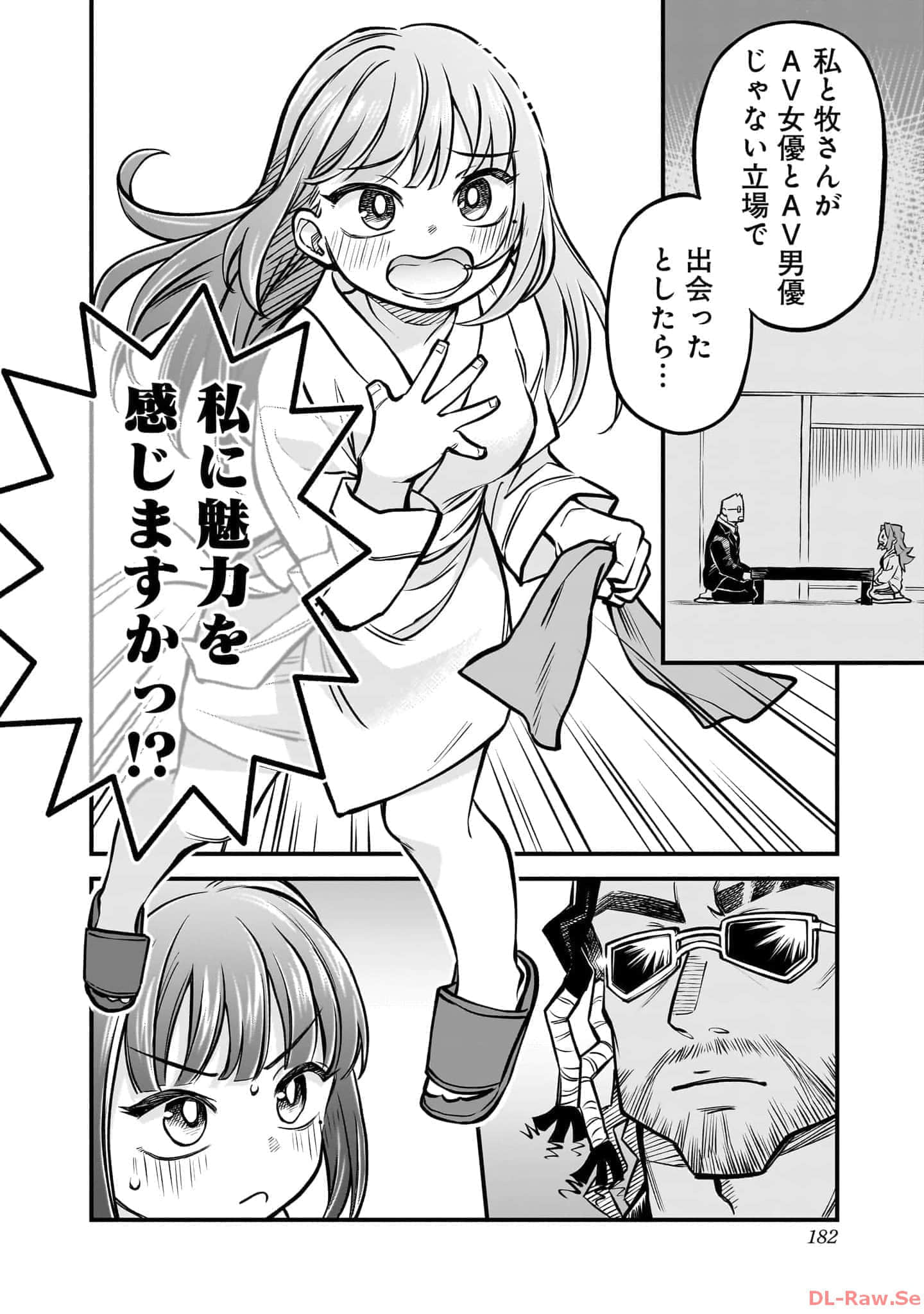 Page 183