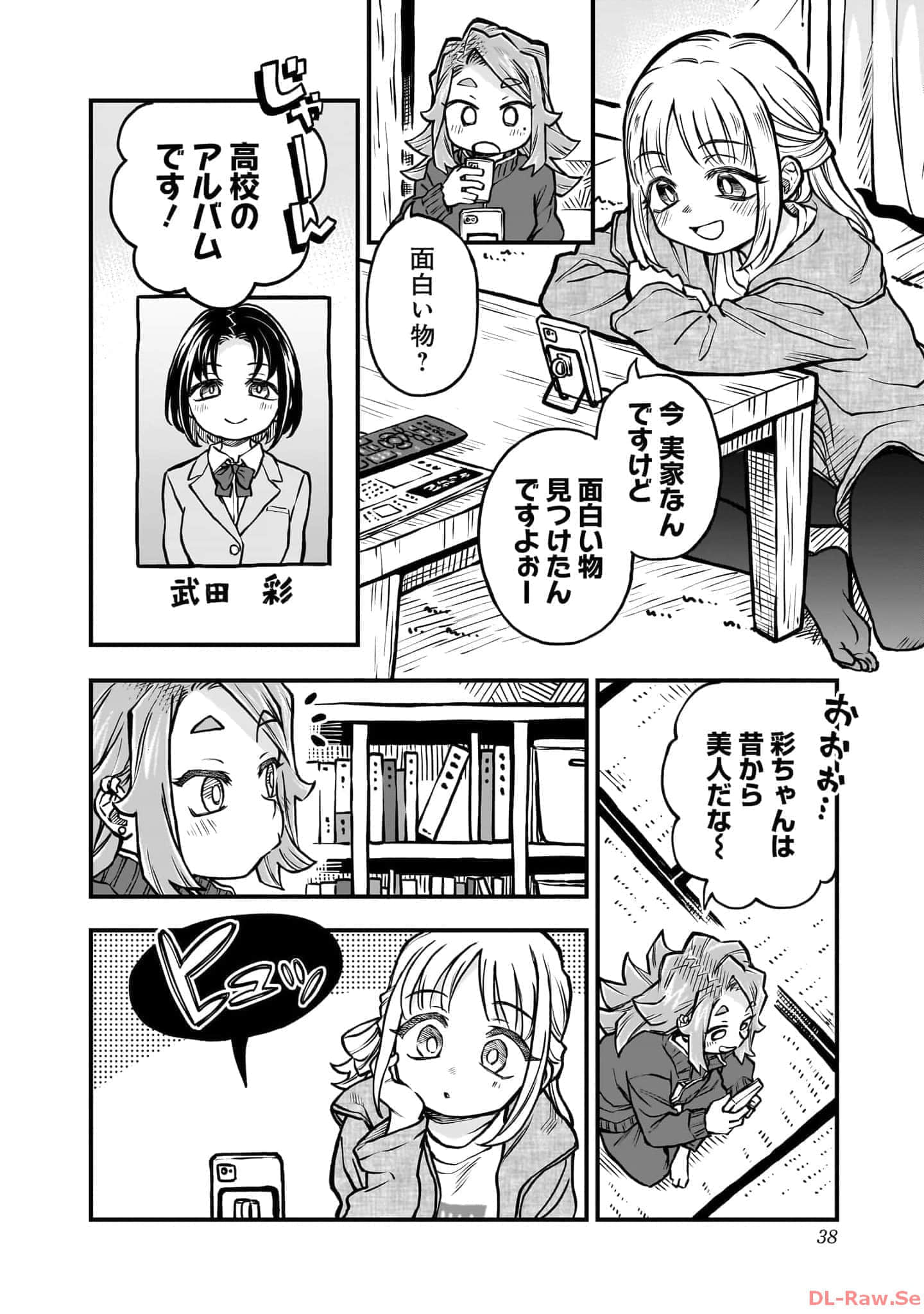 Page 39