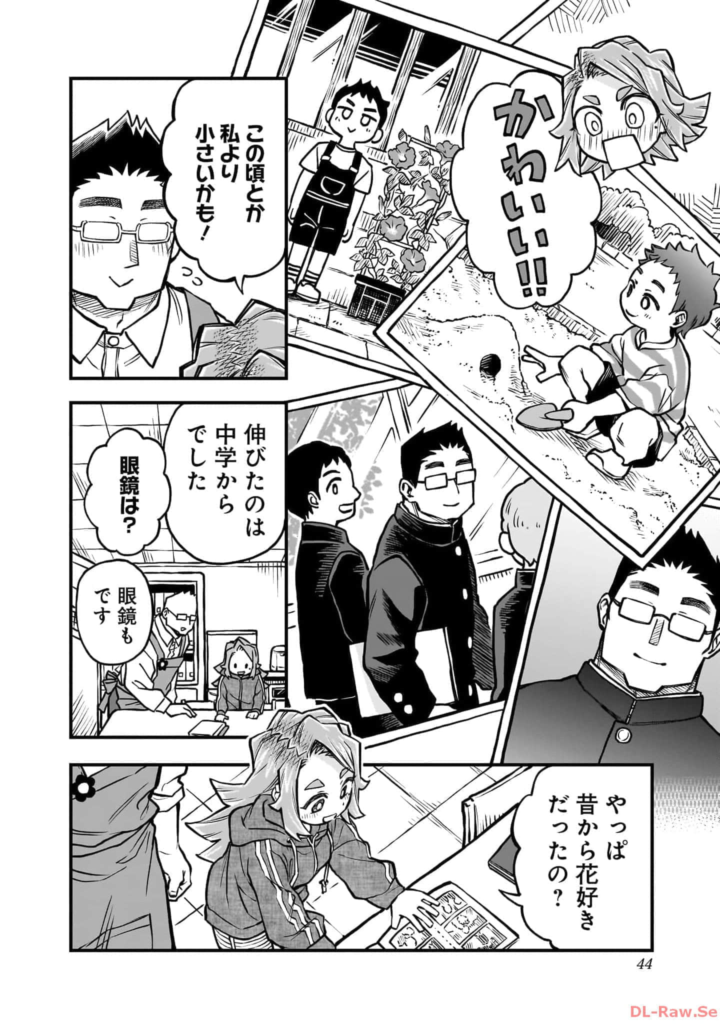 Page 45