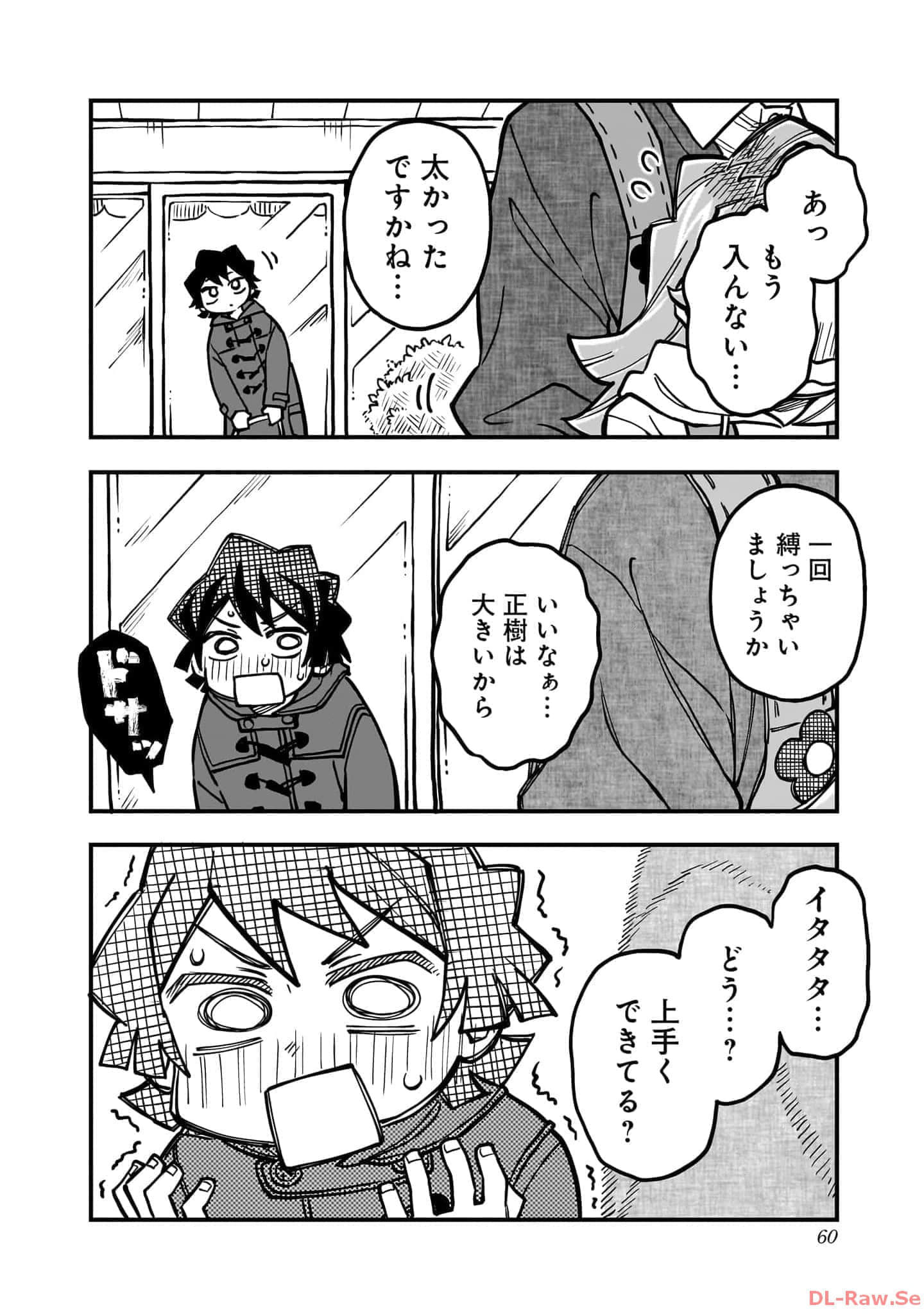 Page 61