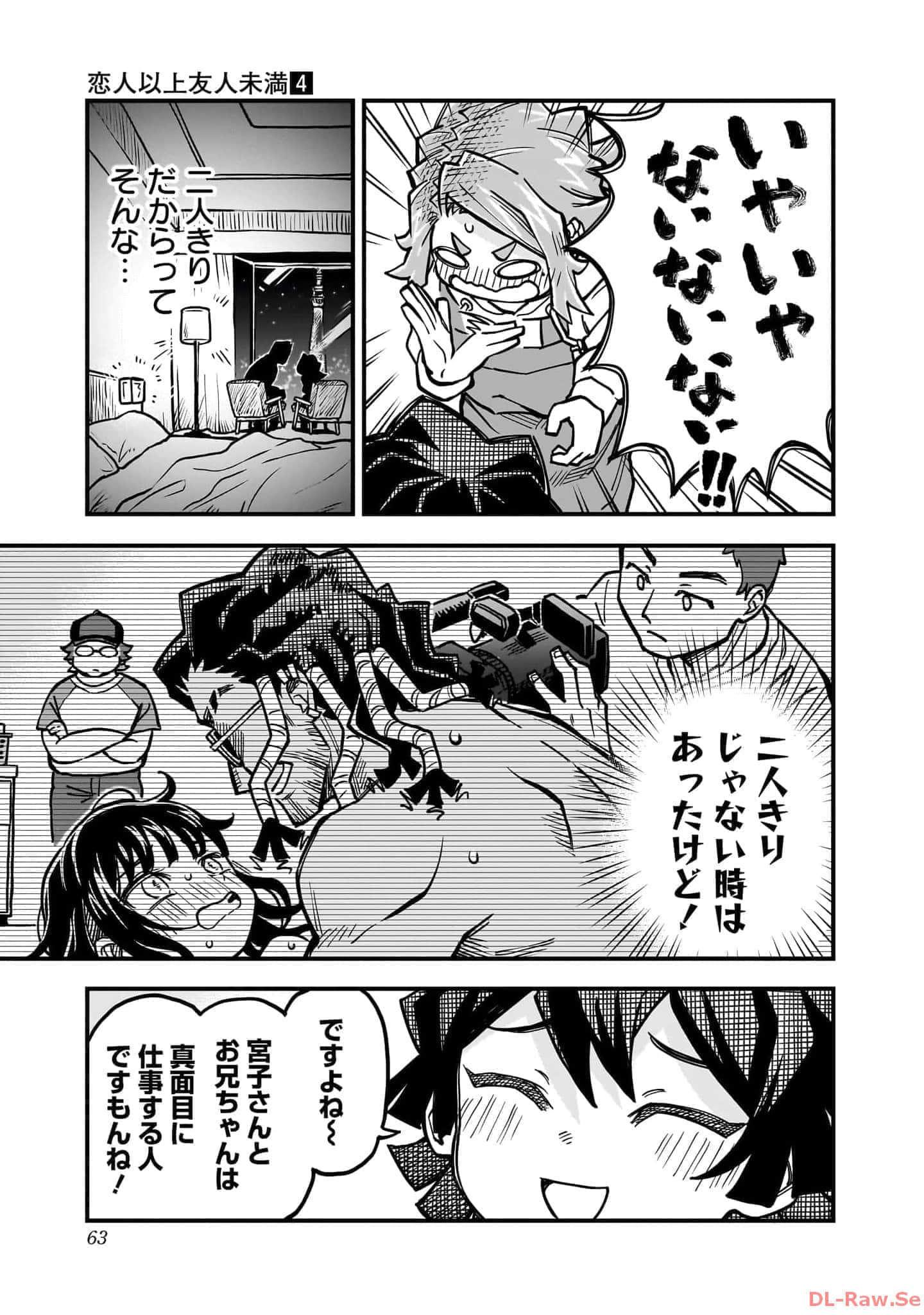 Page 64