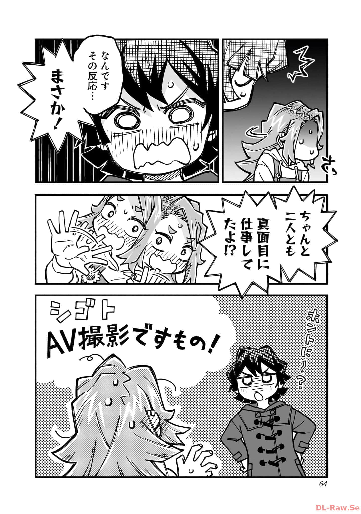 Page 65