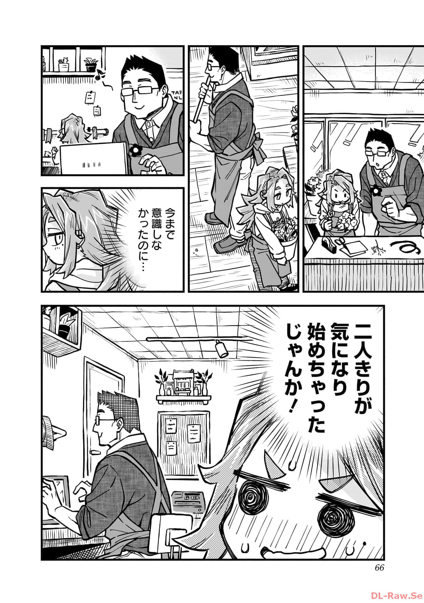 Page 67