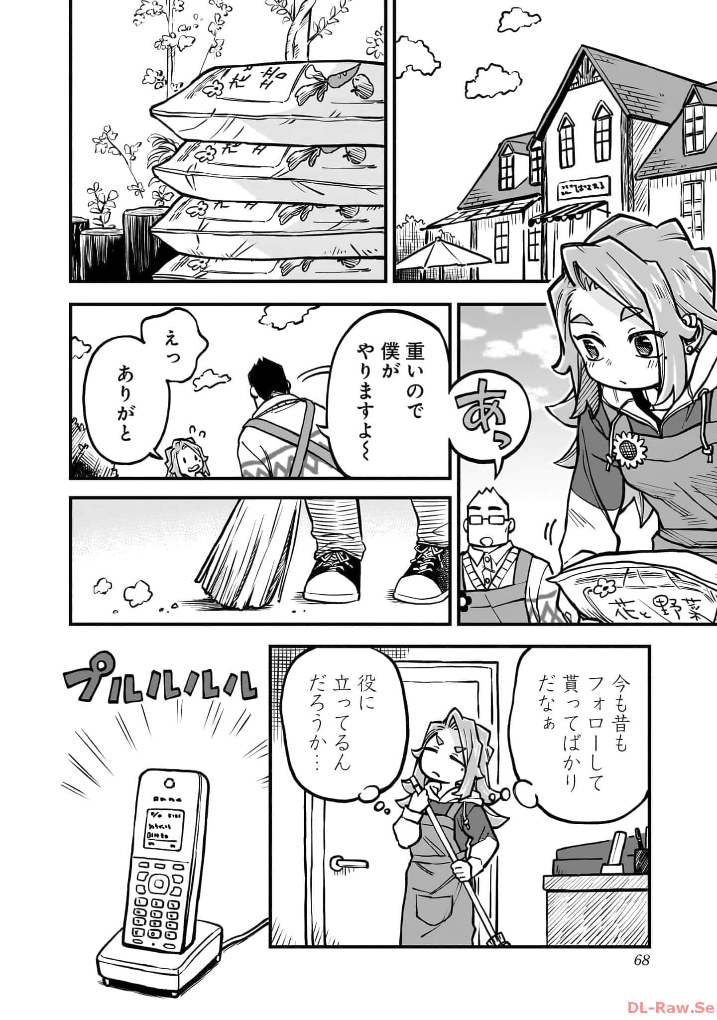Page 69
