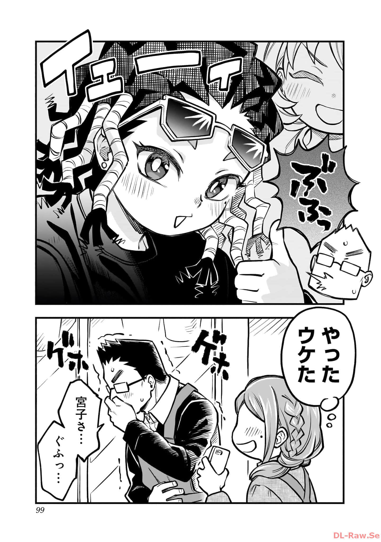 Page 100