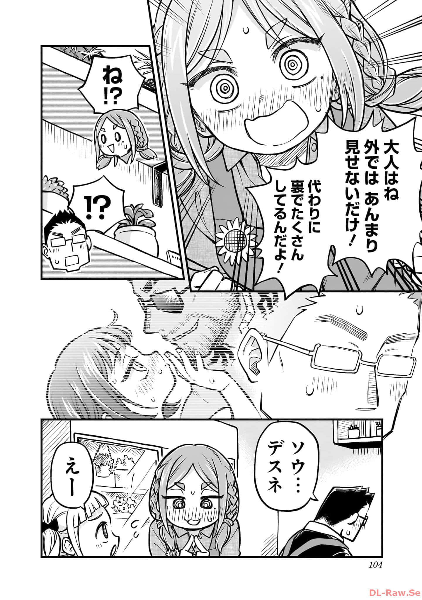 Page 105