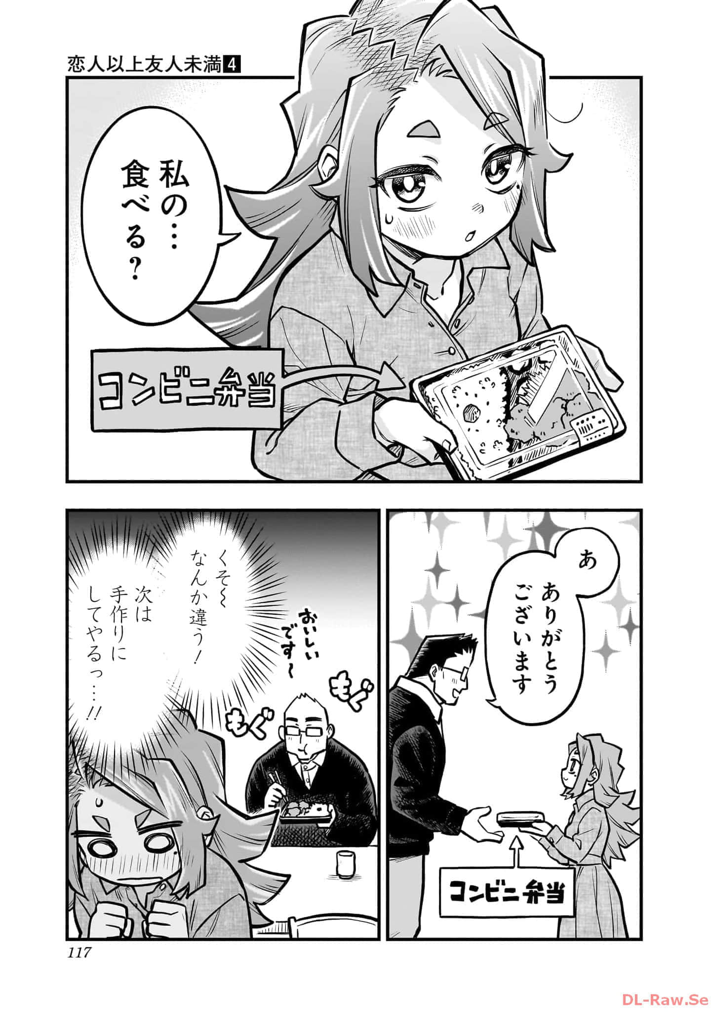 Page 118