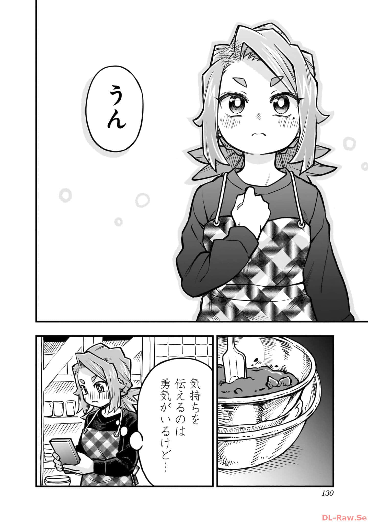 Page 131