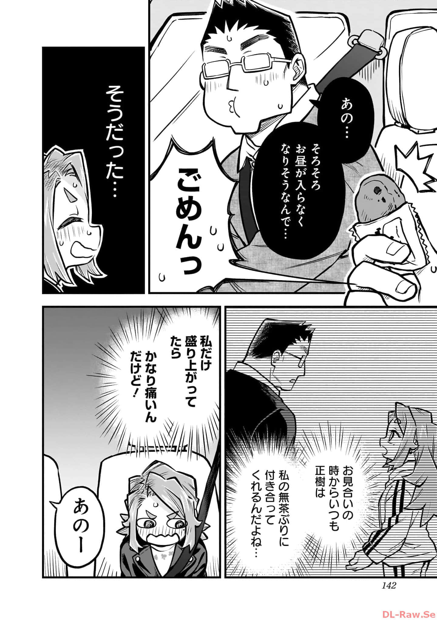 Page 143