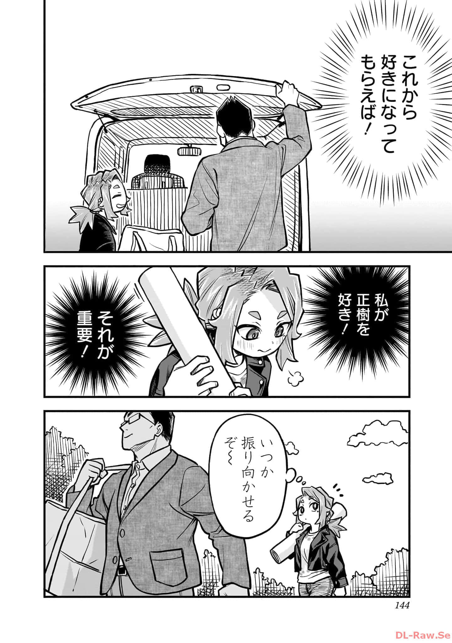 Page 145