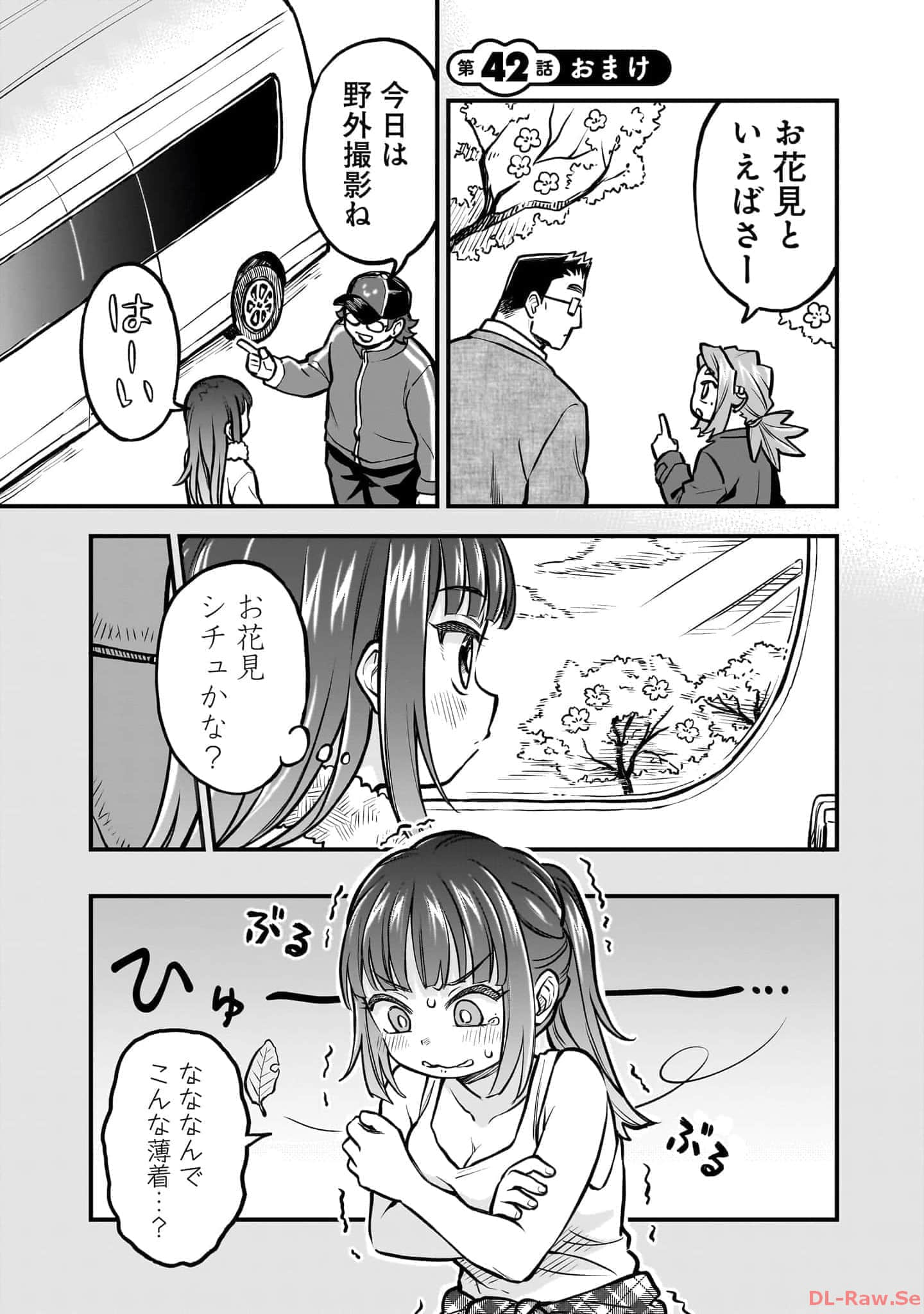Page 153