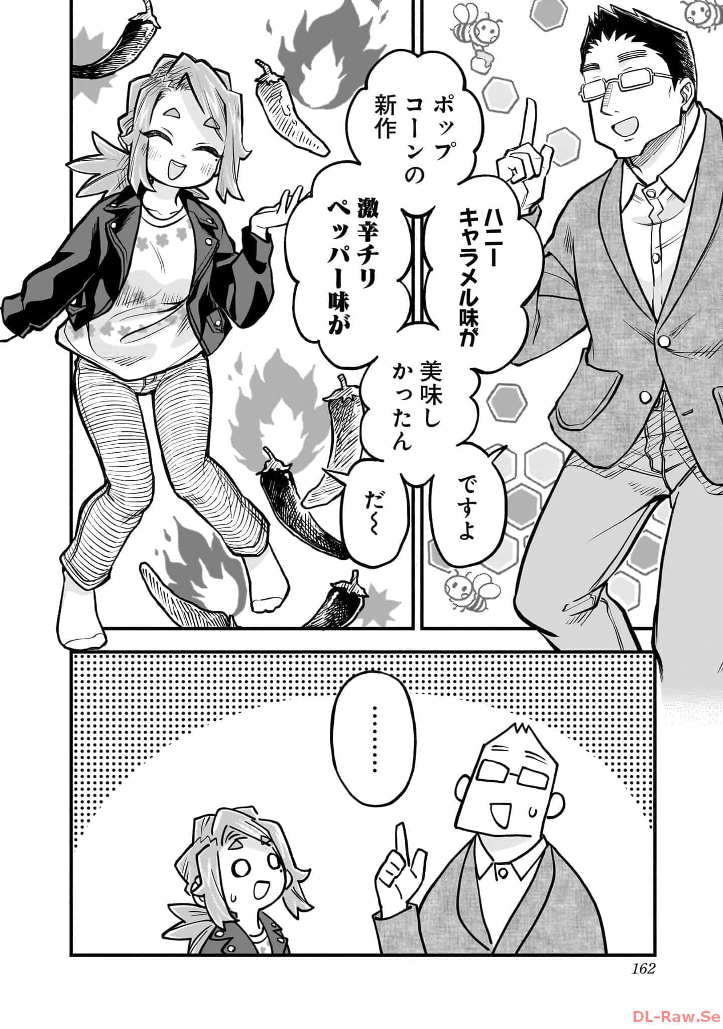 Page 163