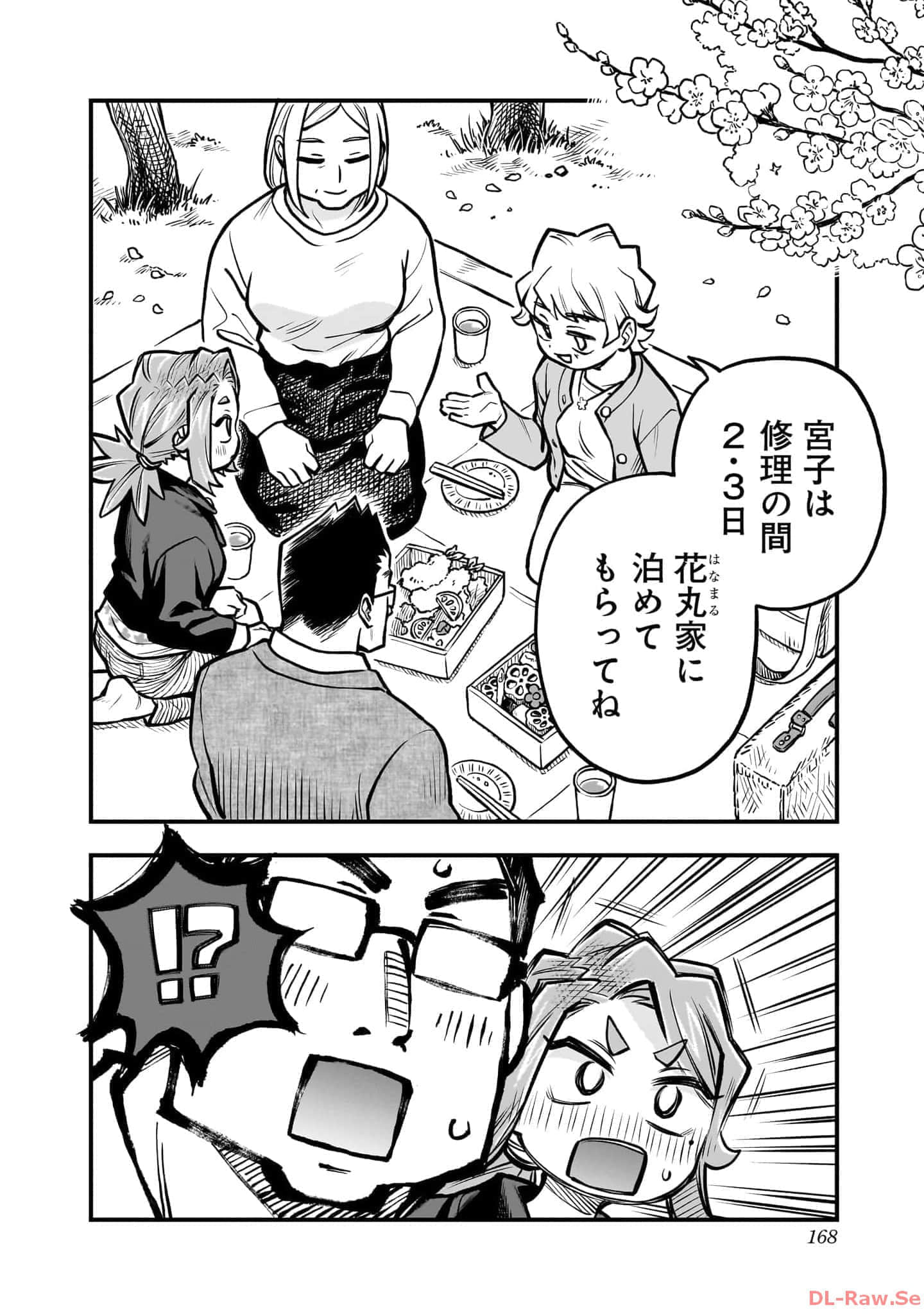 Page 169