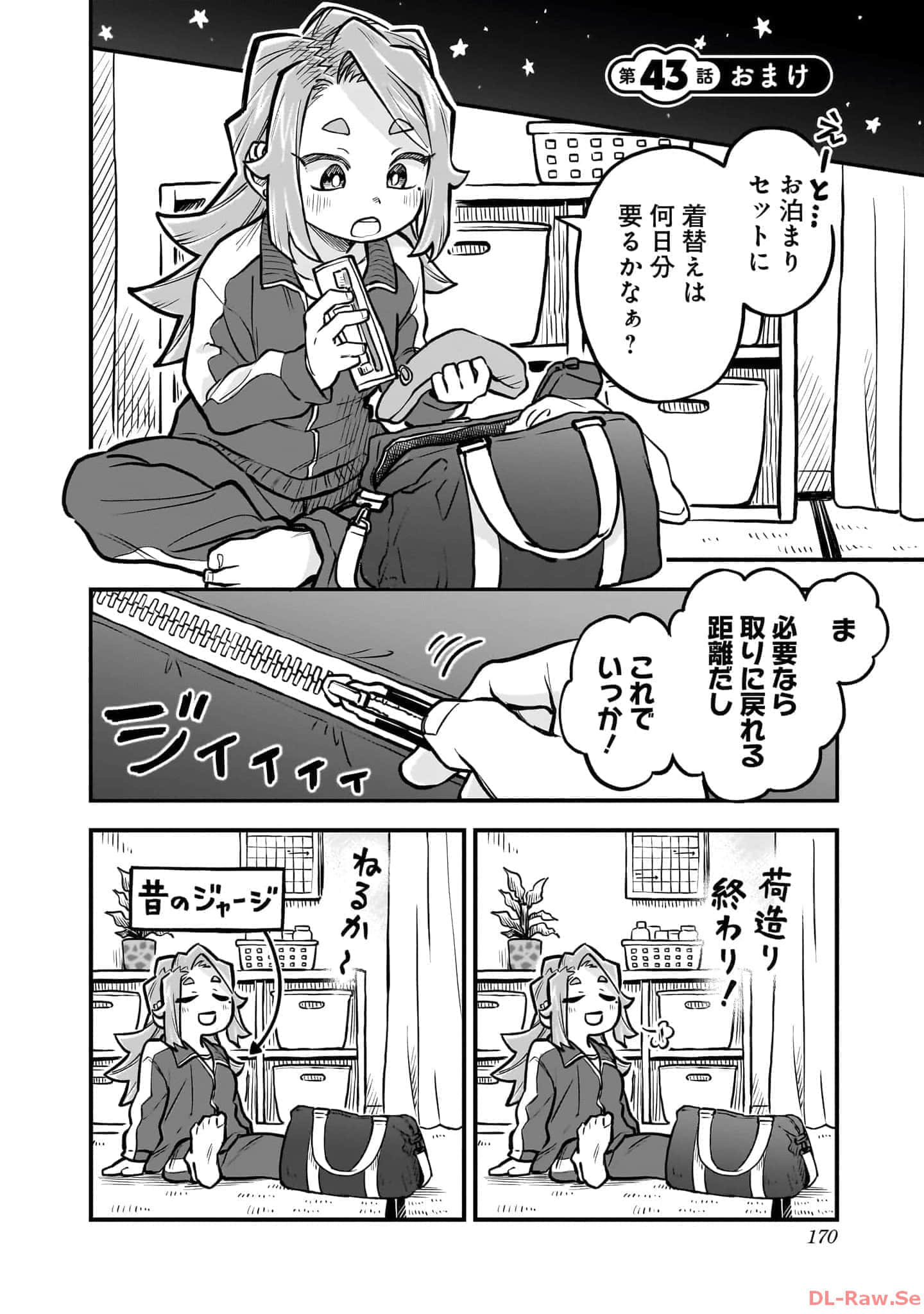 Page 171