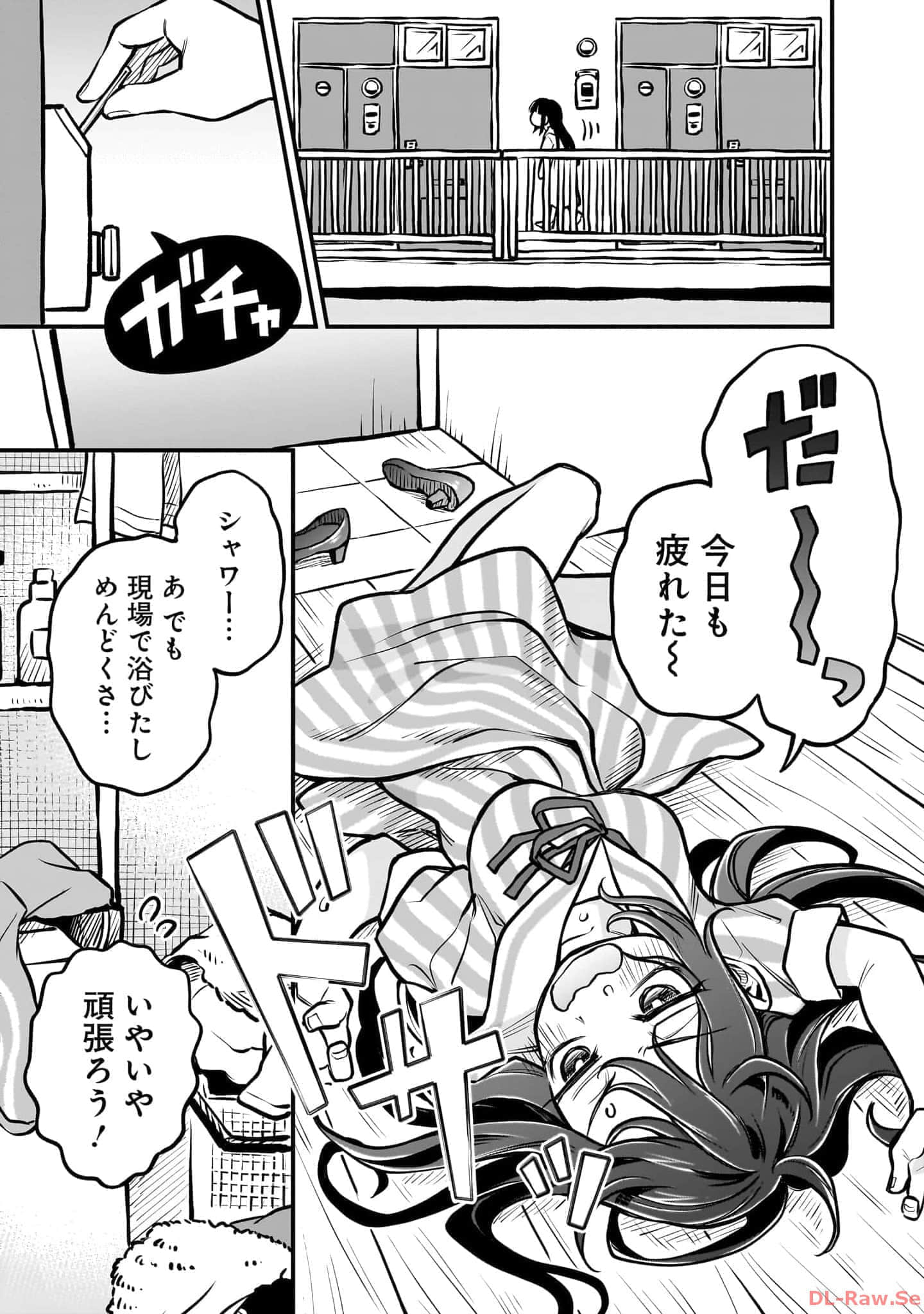 Page 174