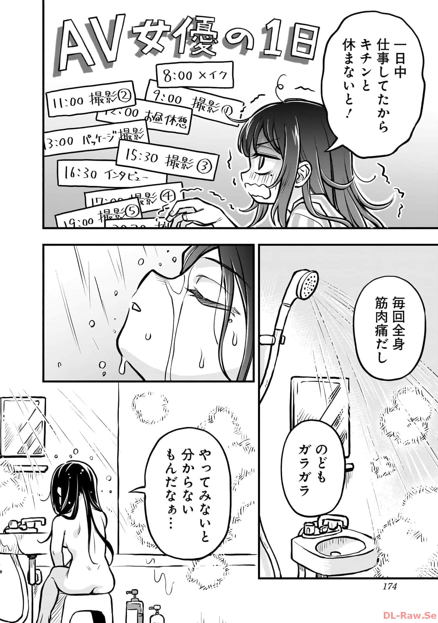 Page 175