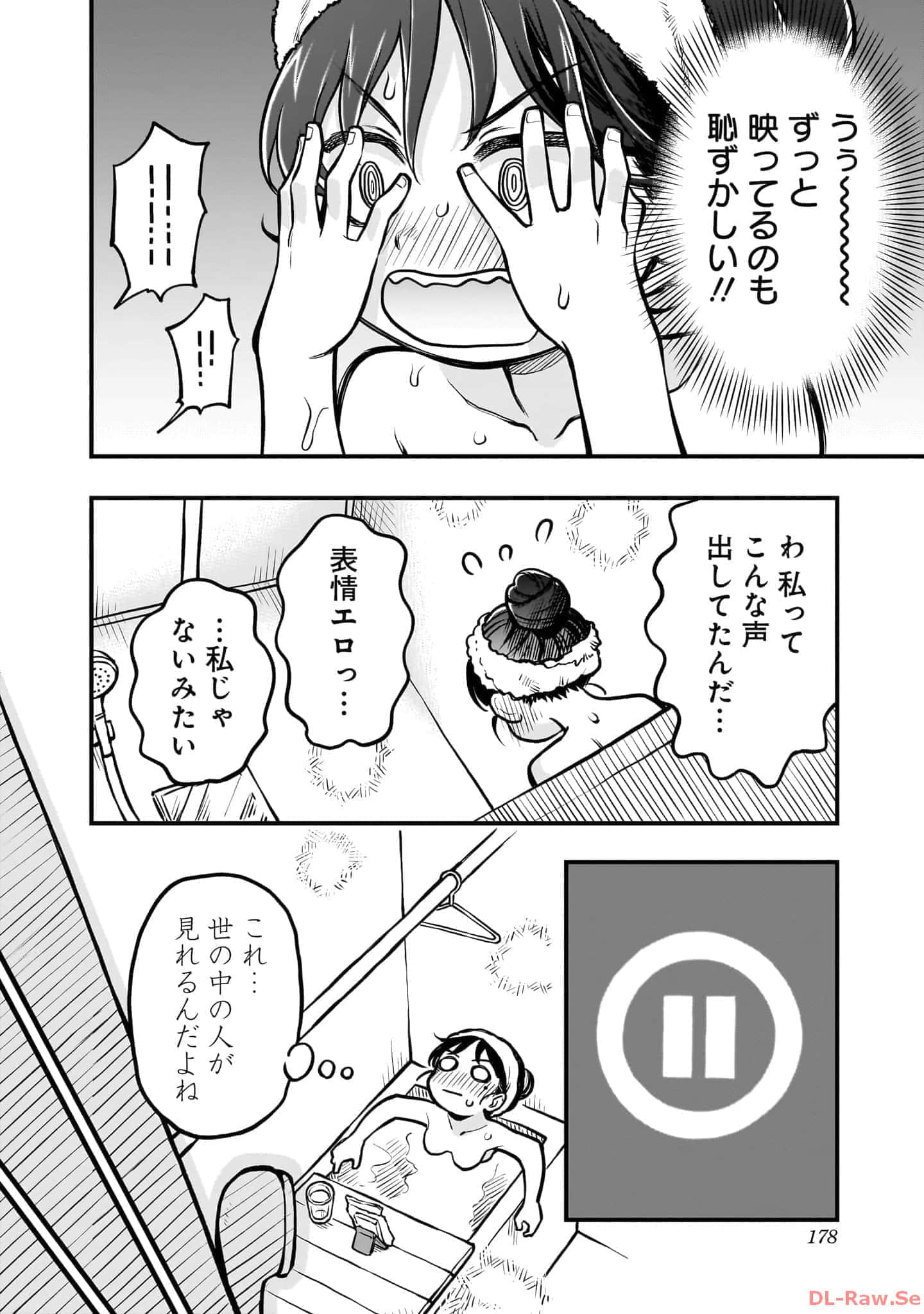 Page 179