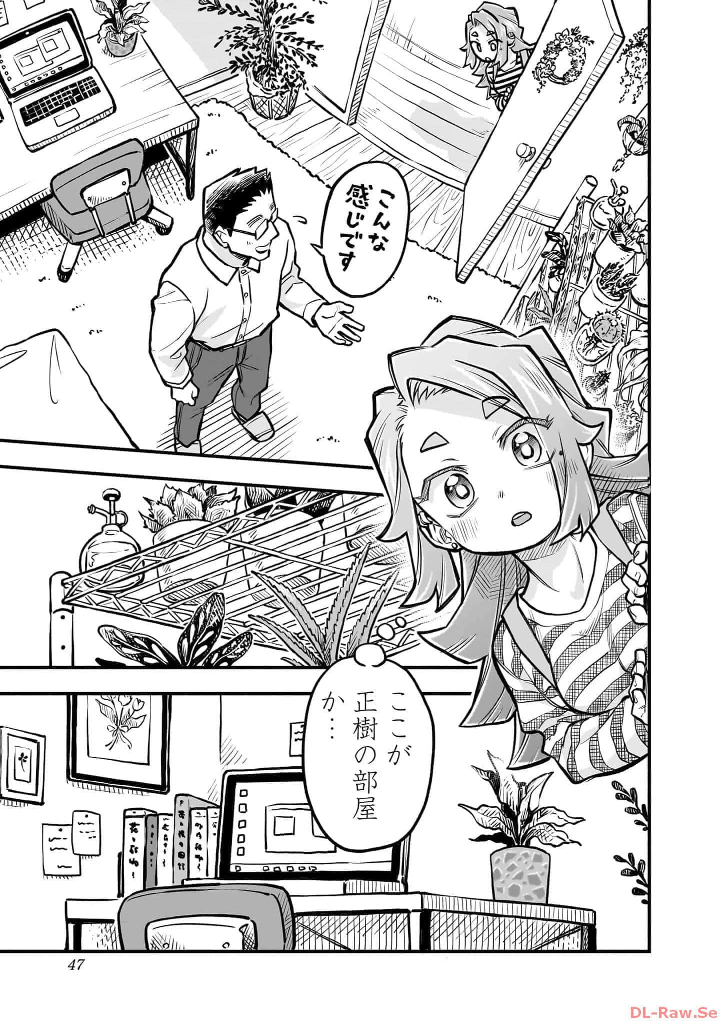 Page 48