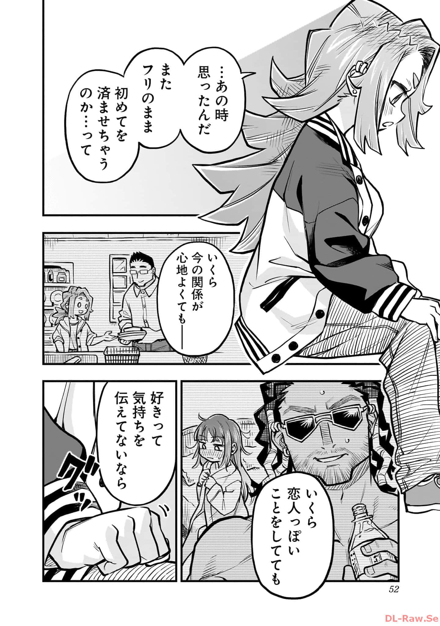 Page 53