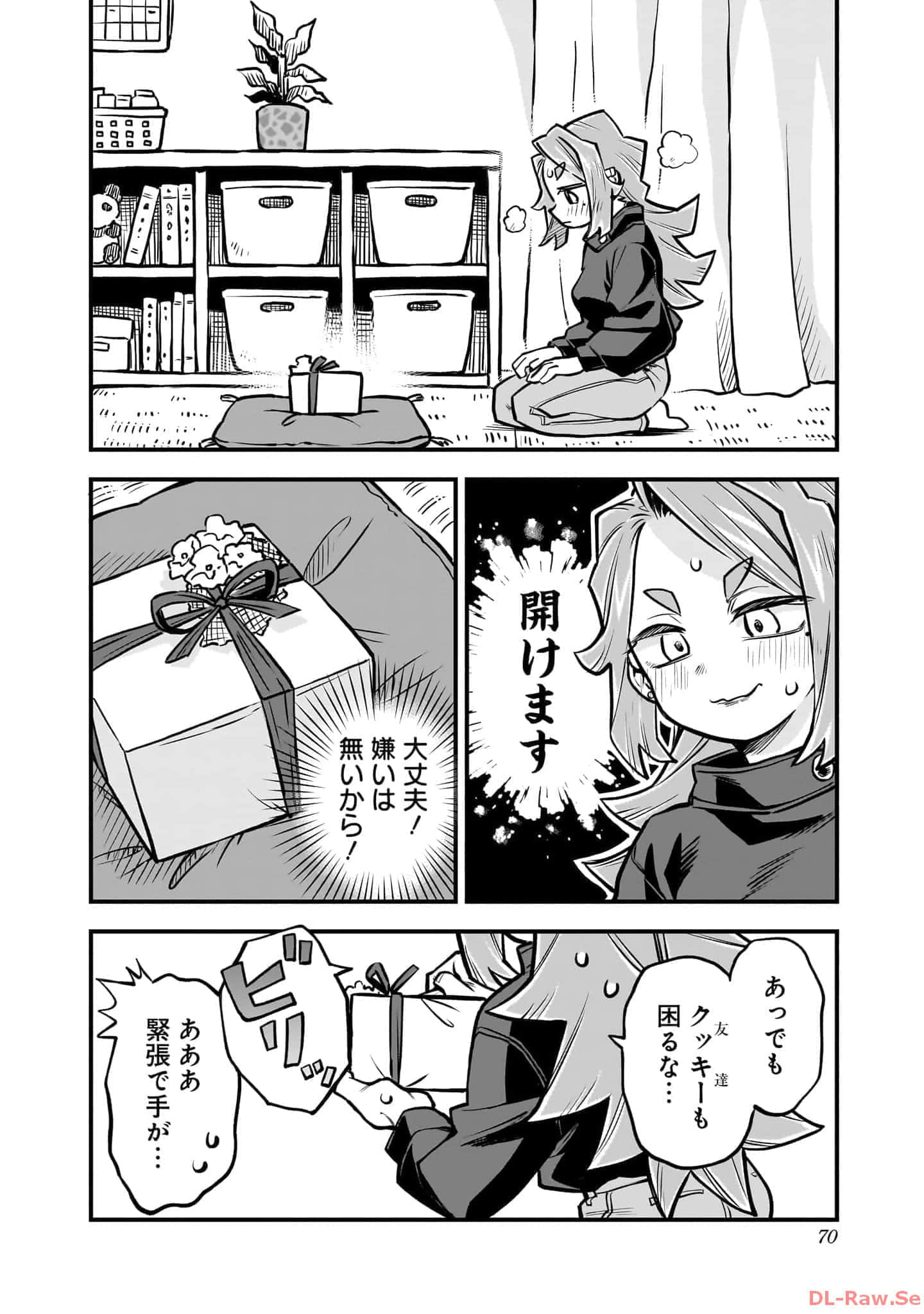 Page 71