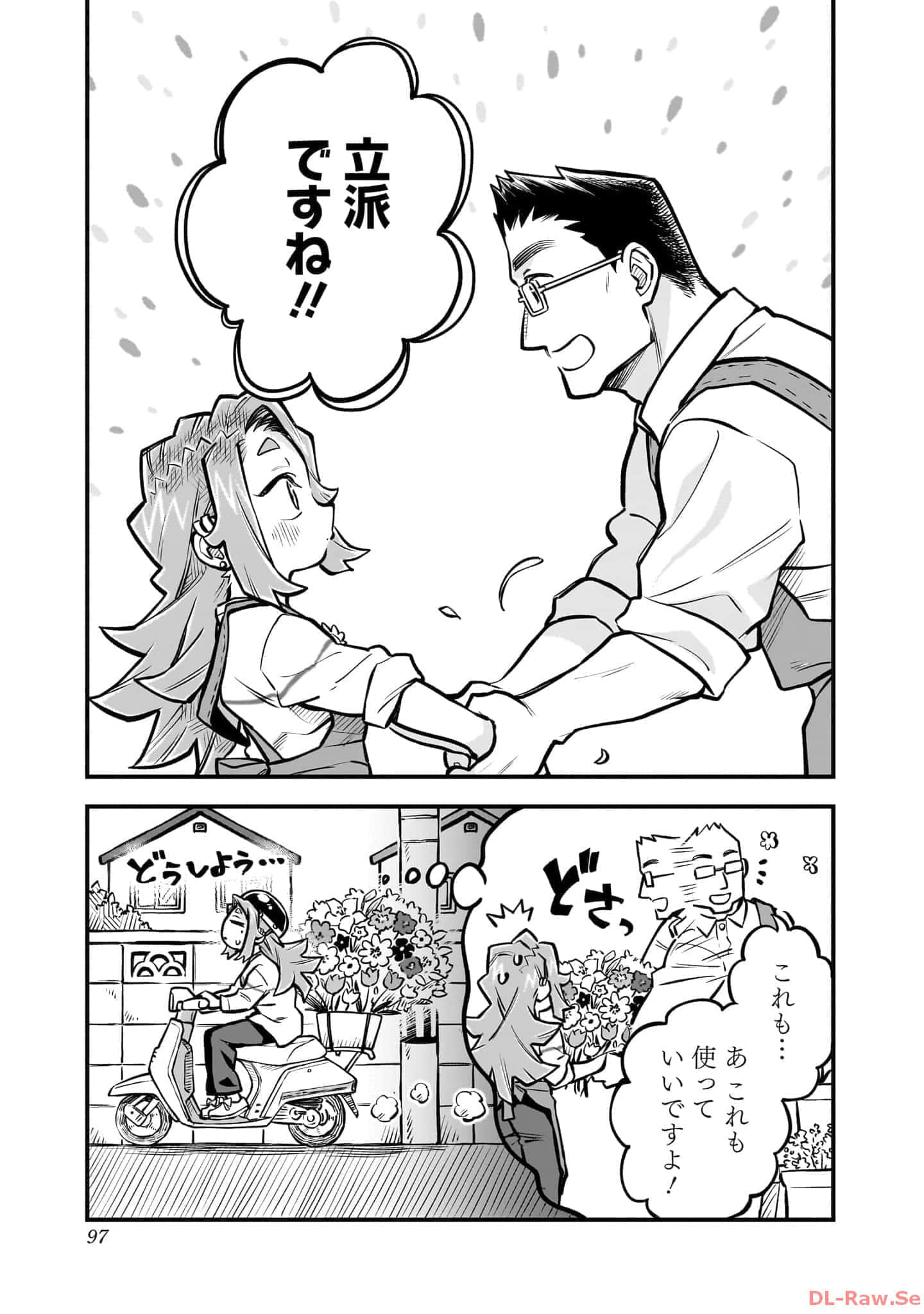 Page 98