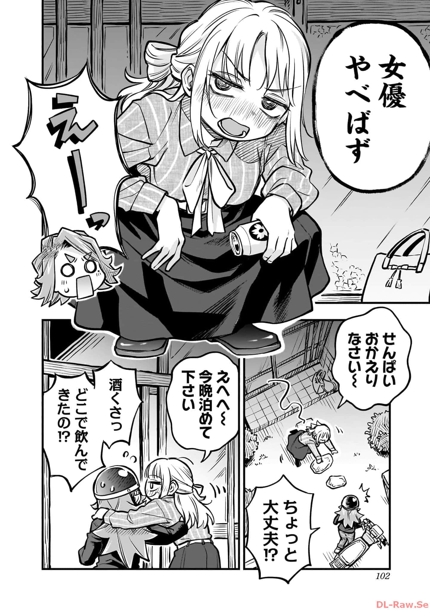 Page 103