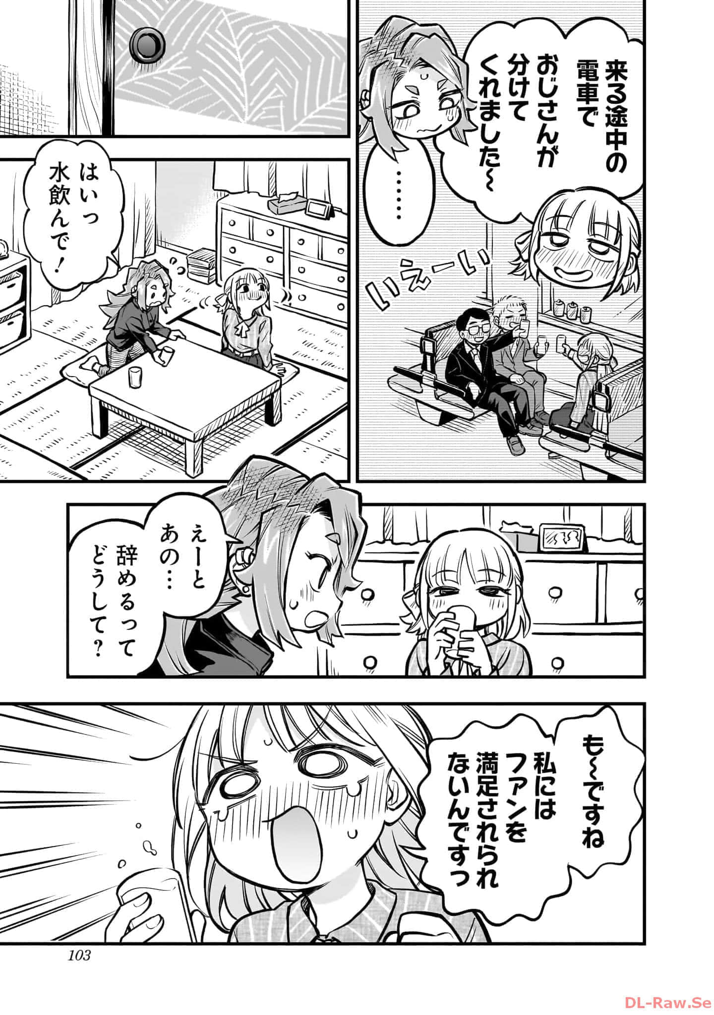 Page 104