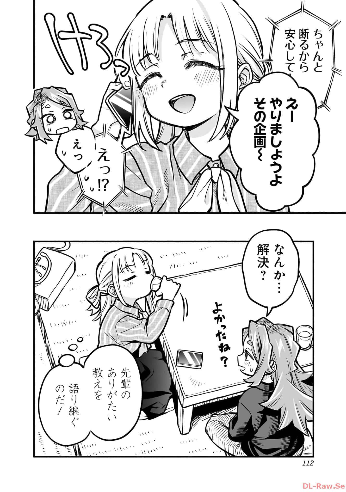 Page 113