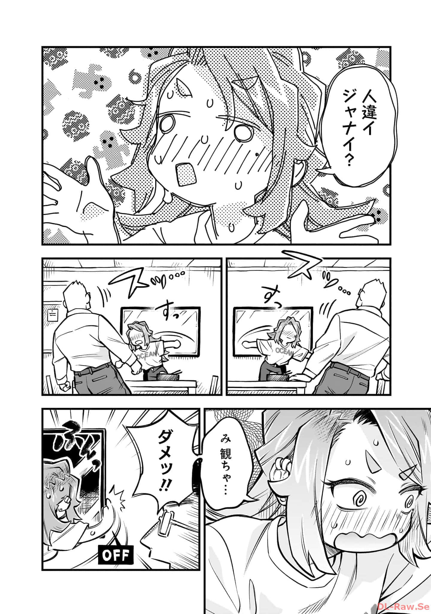 Page 121