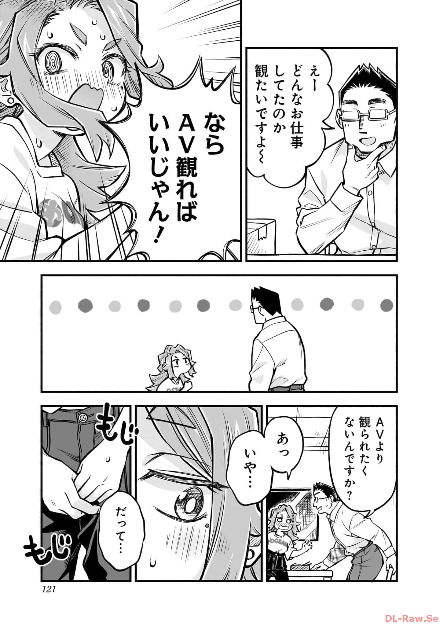Page 122