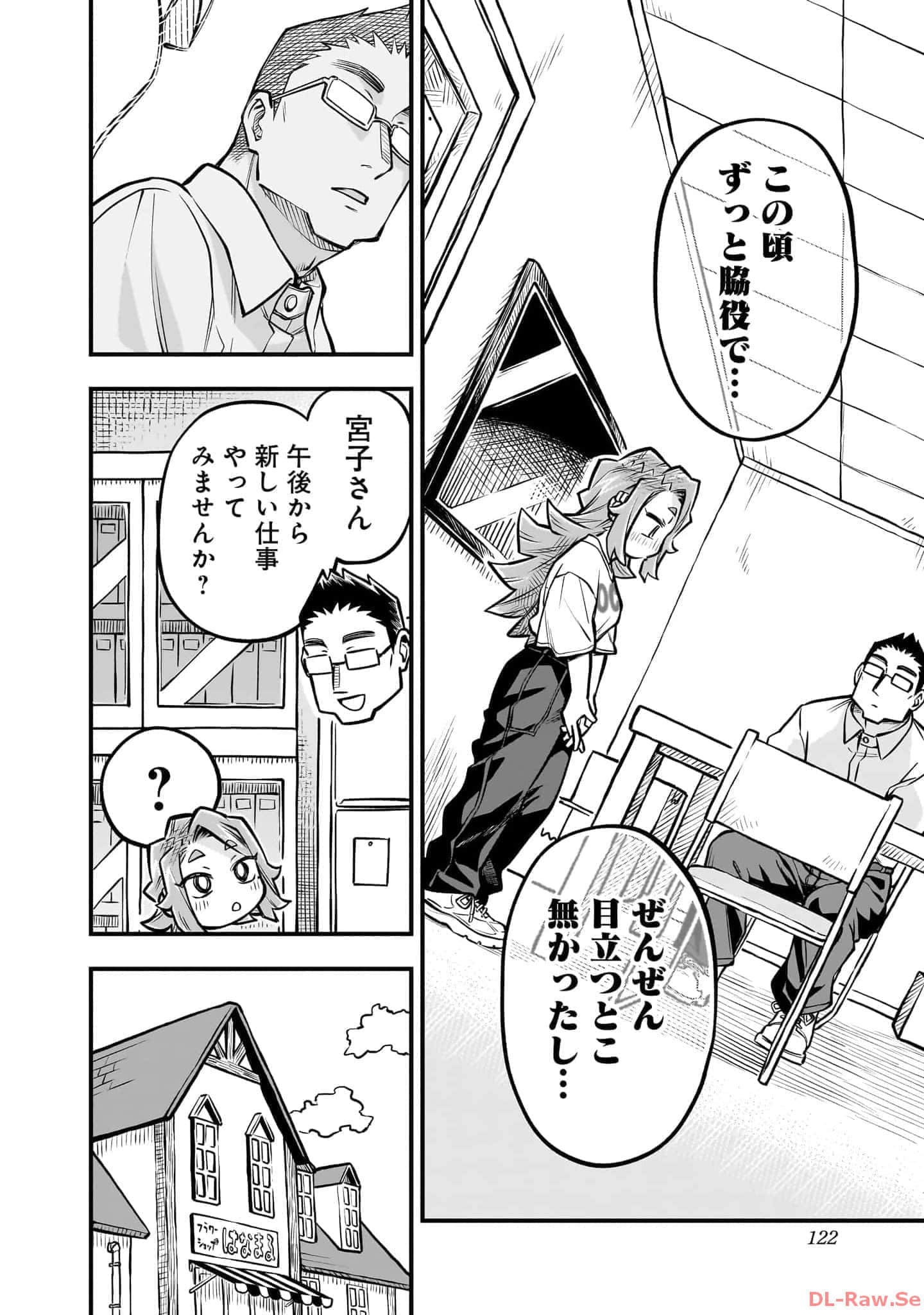 Page 123