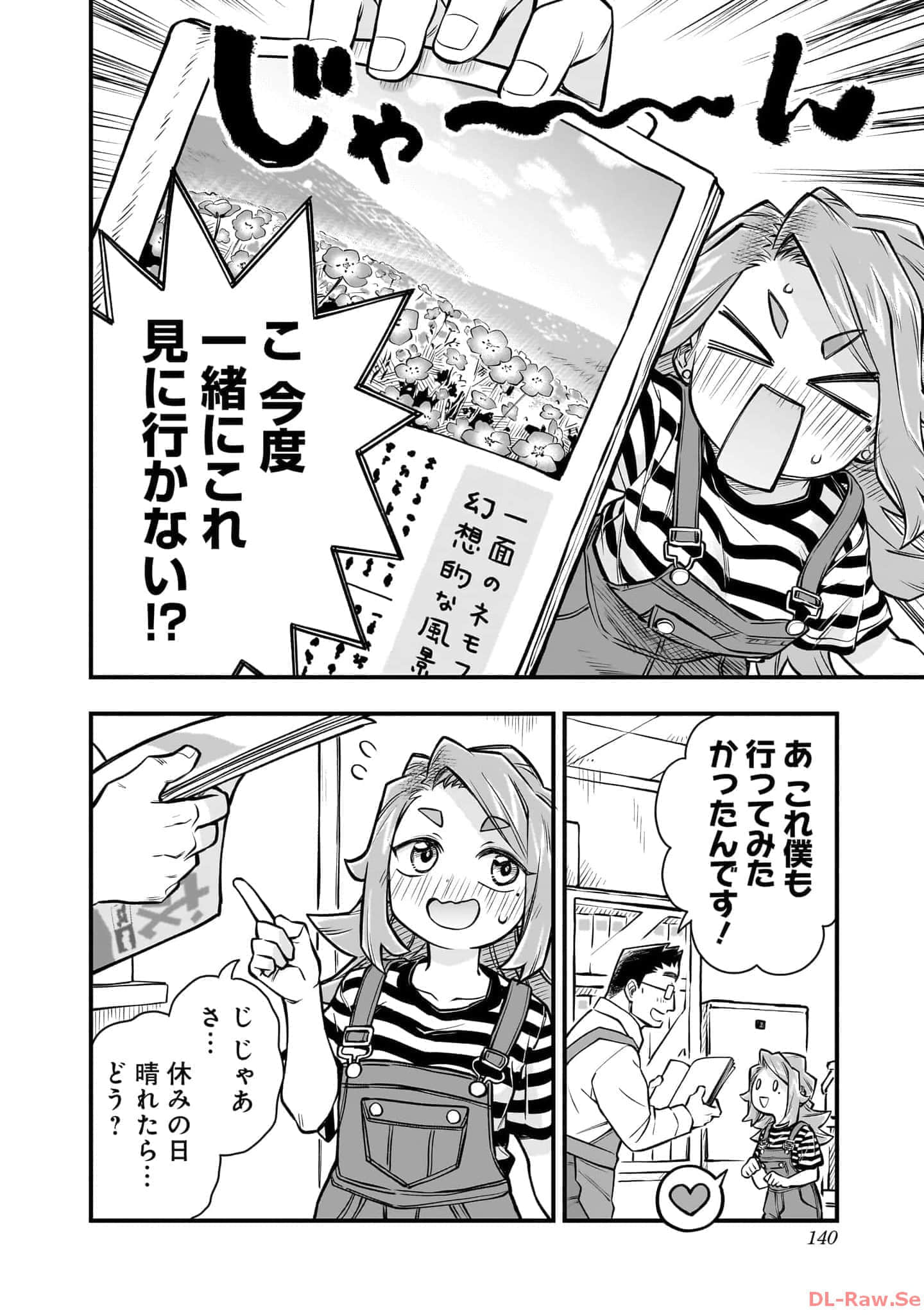 Page 141