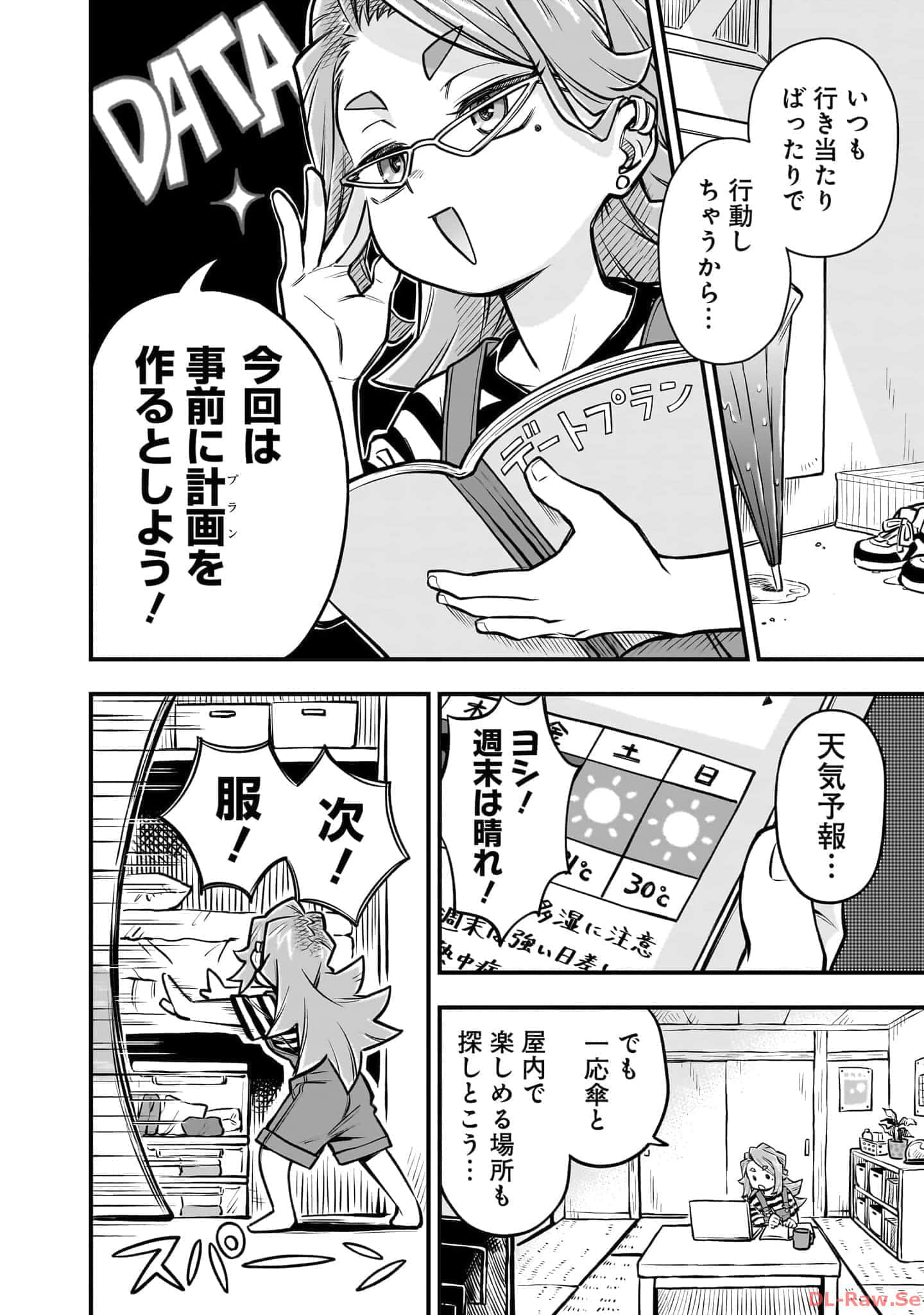 Page 143