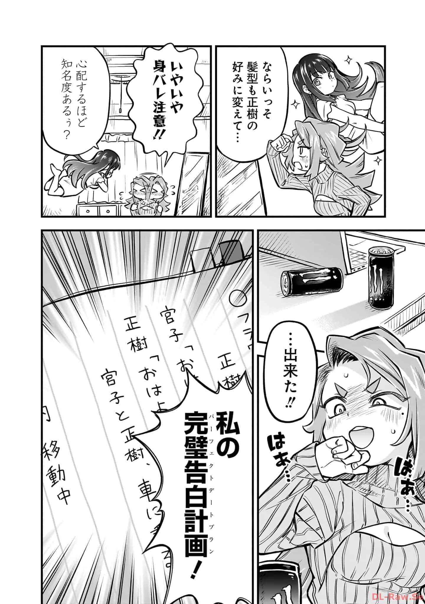 Page 145