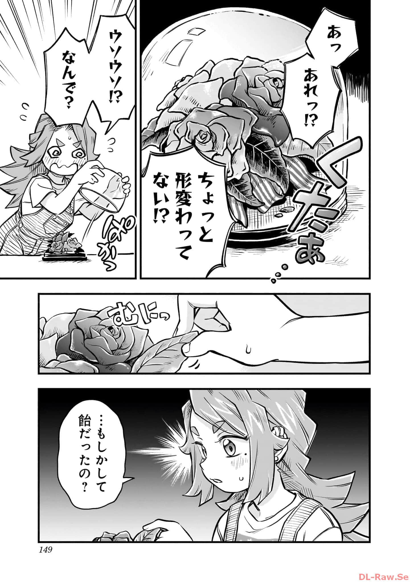Page 150