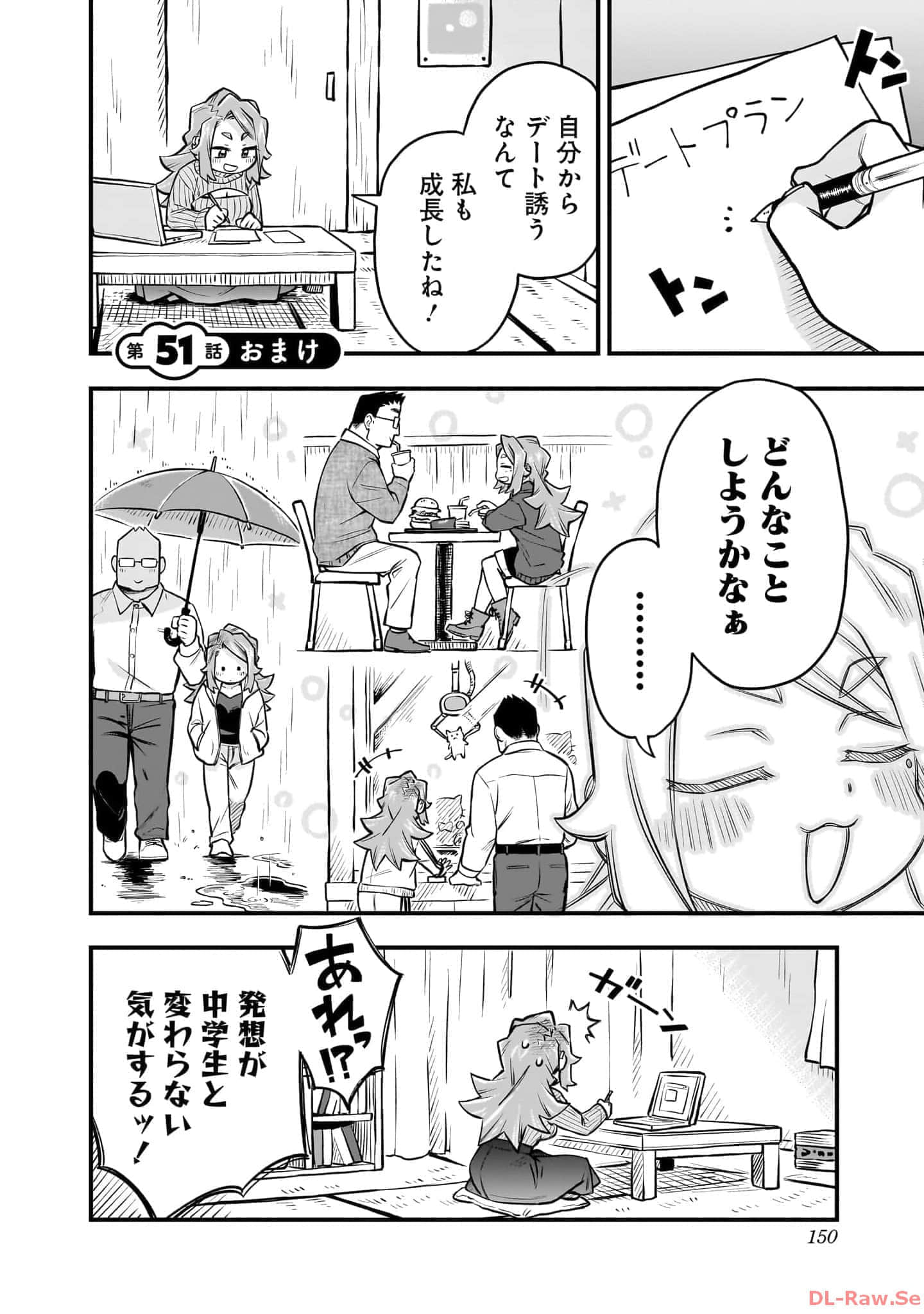 Page 151