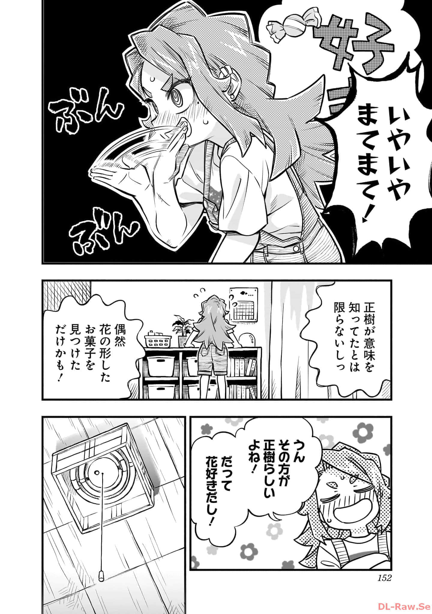 Page 153