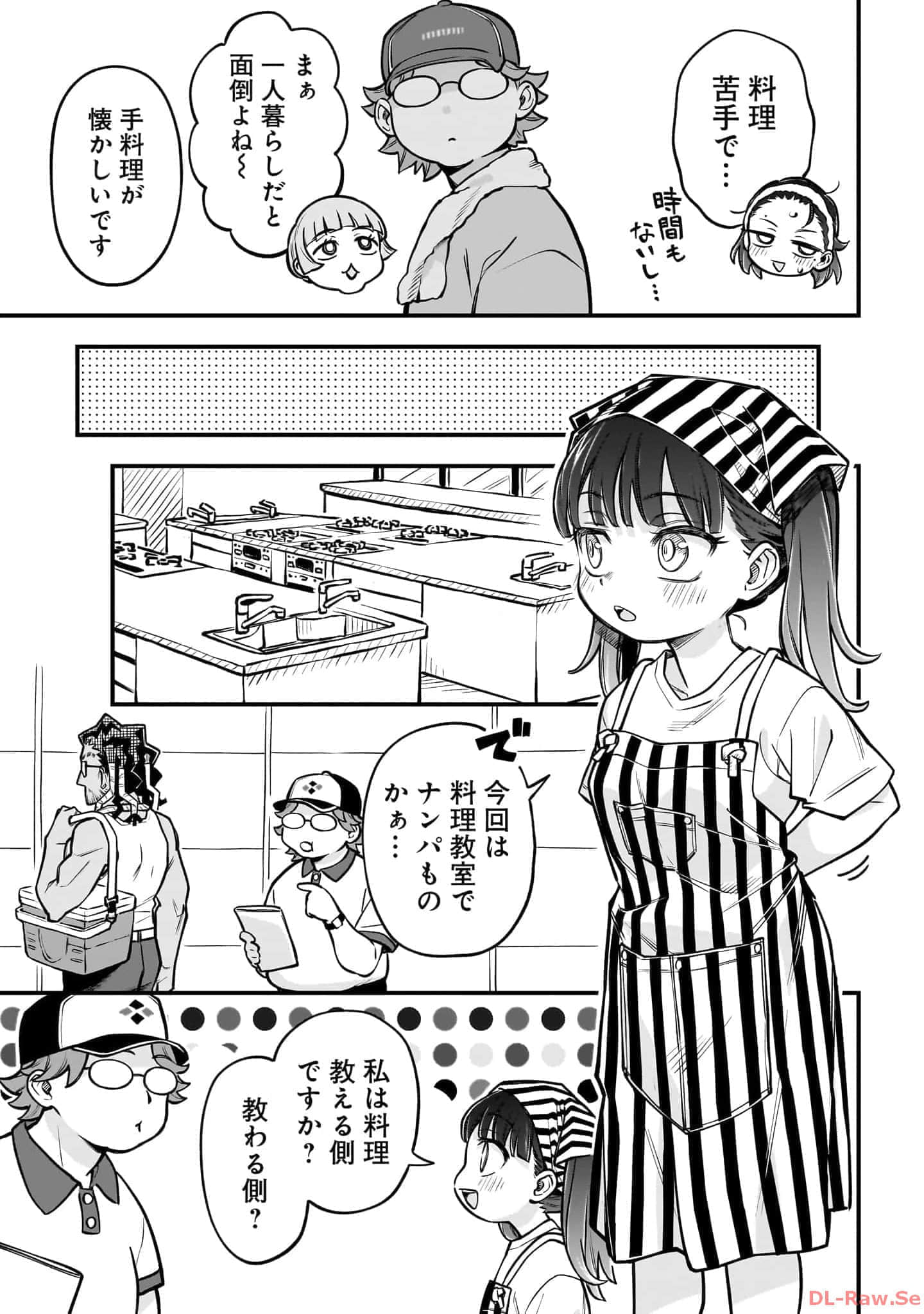Page 168