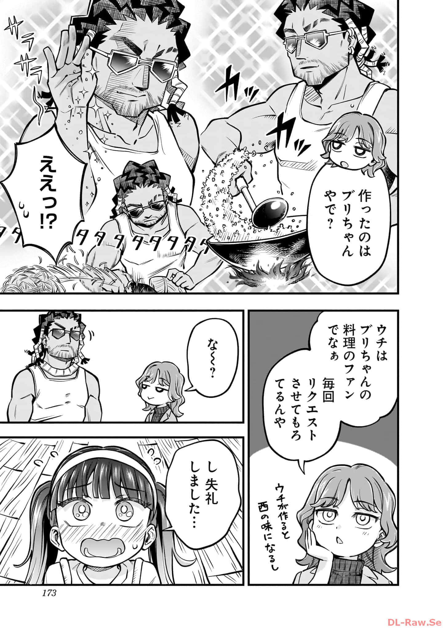 Page 174