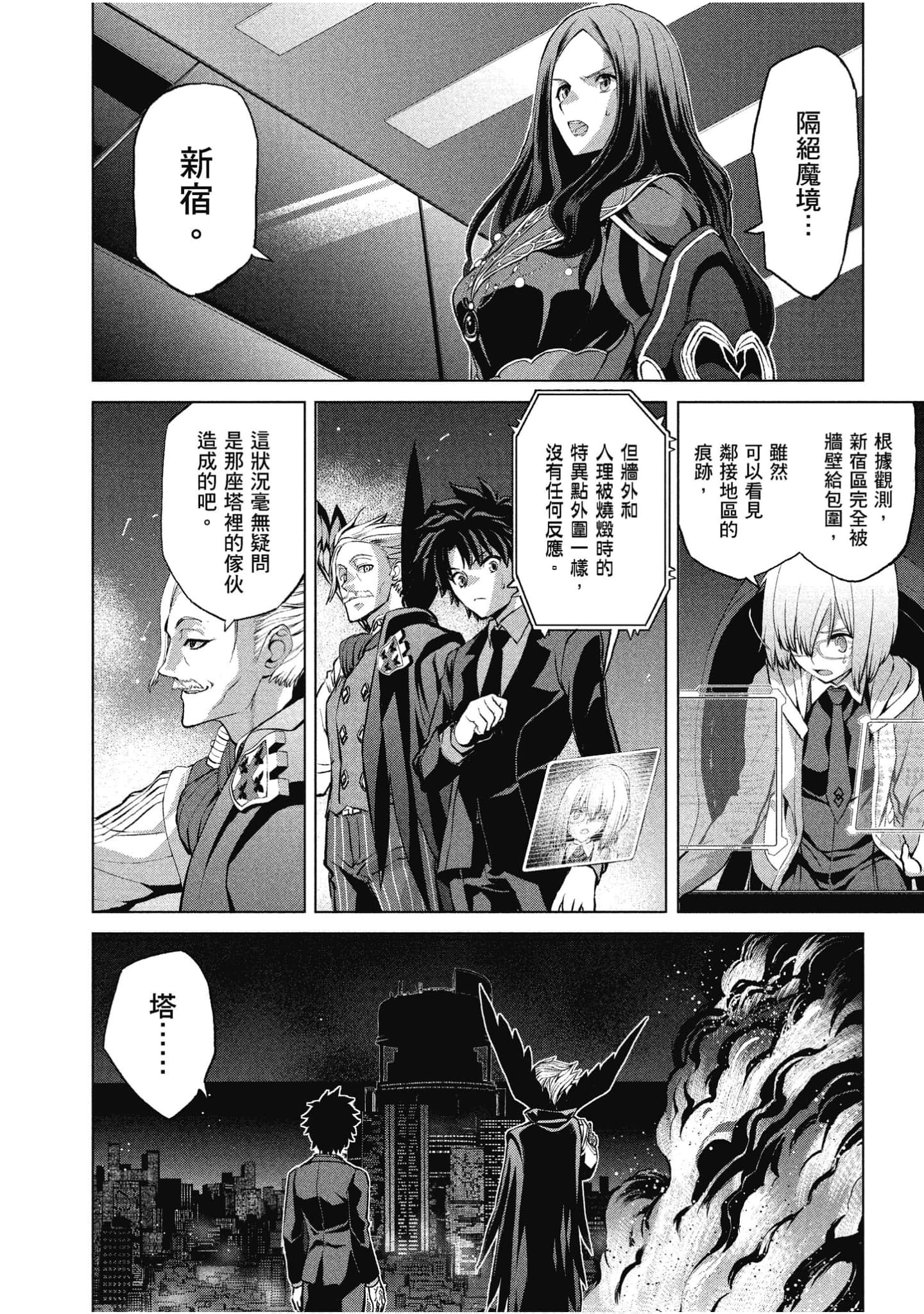 Page 56