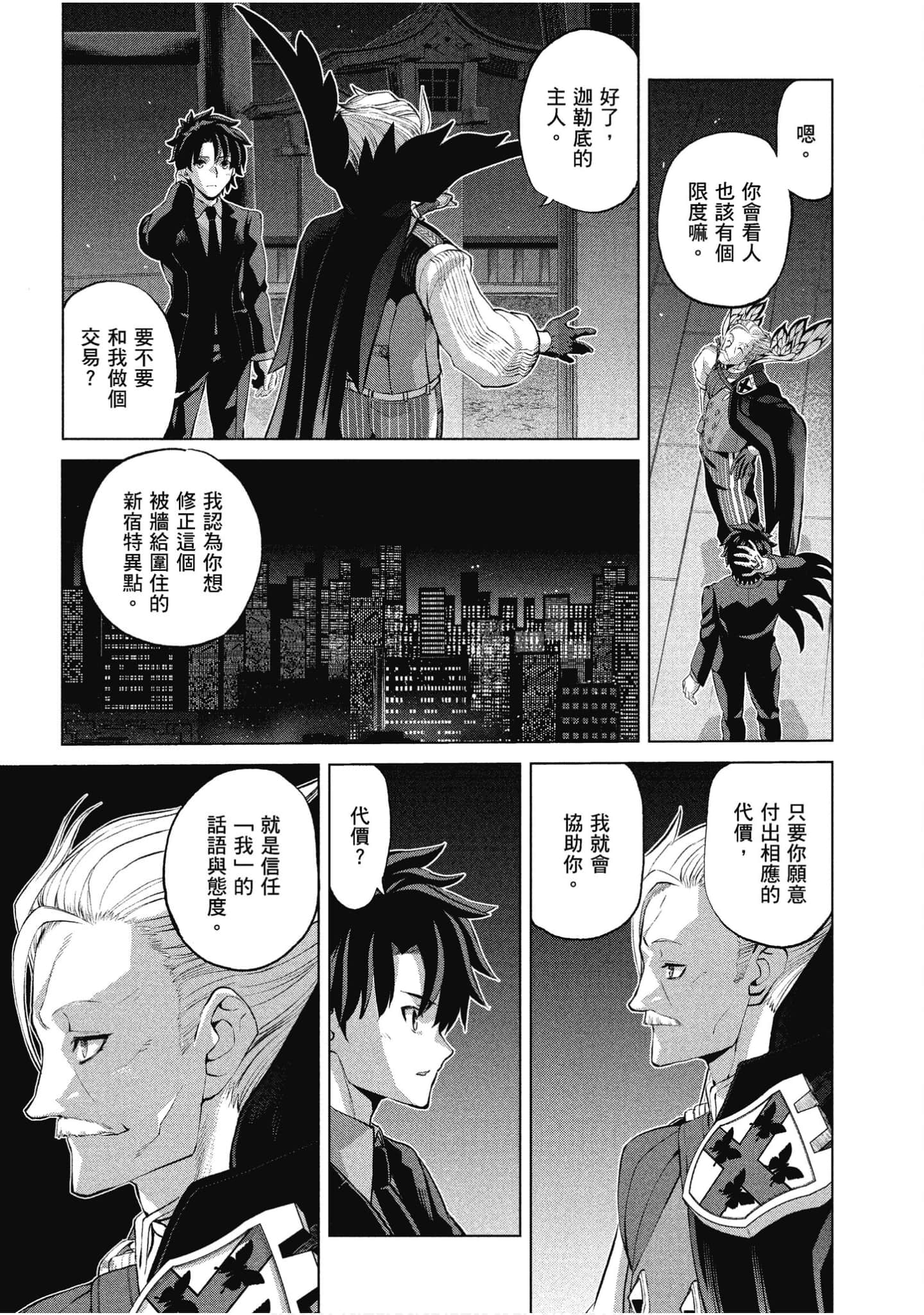 Page 75