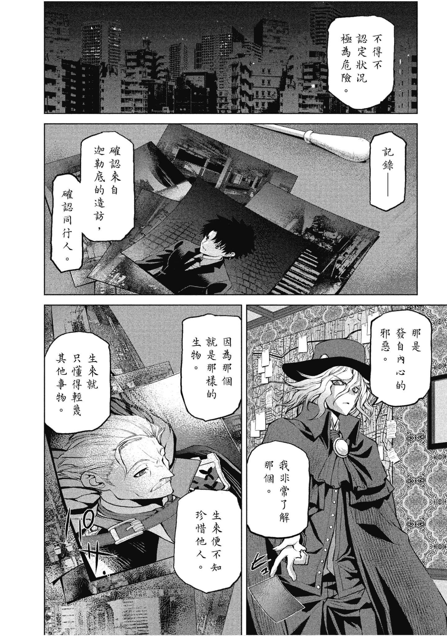 Page 86