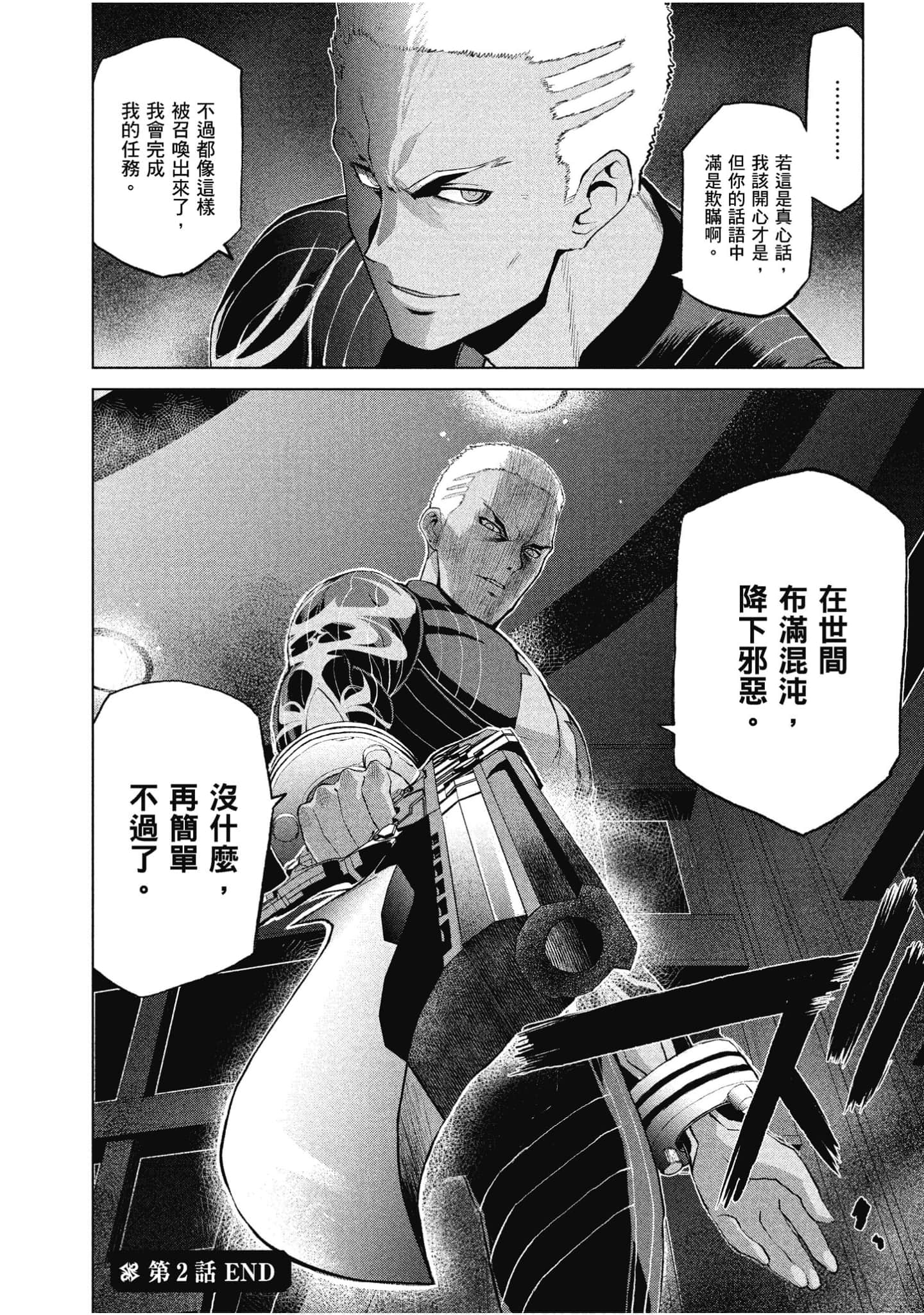 Page 94