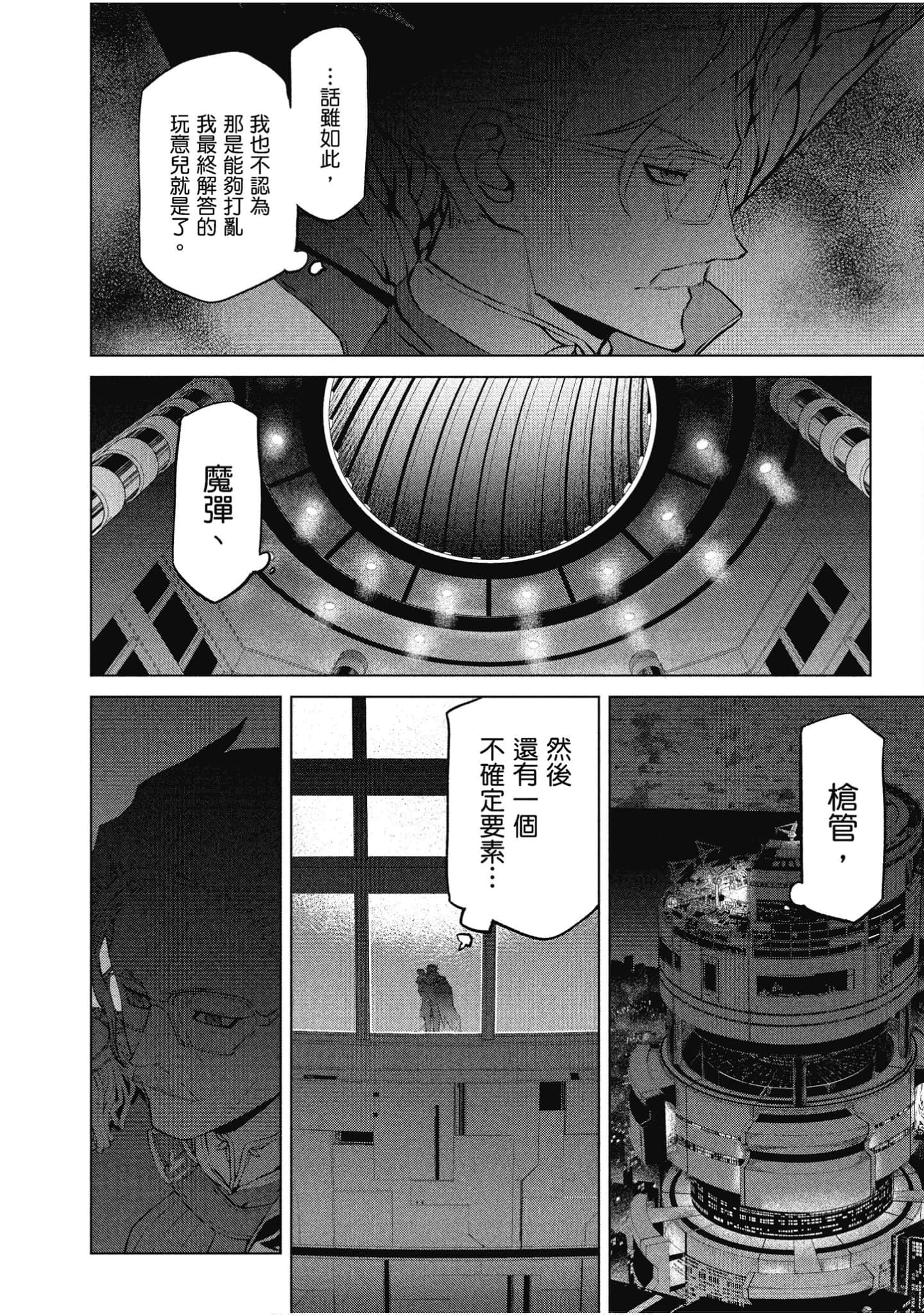 Page 99